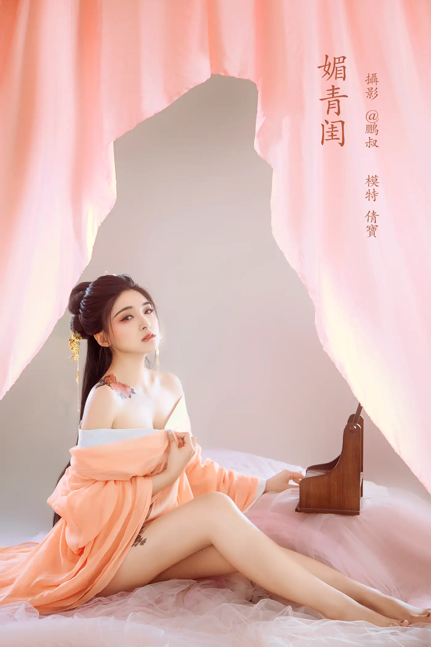 [艺图语] 2022.02.19 Vol.824 – 媚青闺 倩宝[22P]-PicJJ