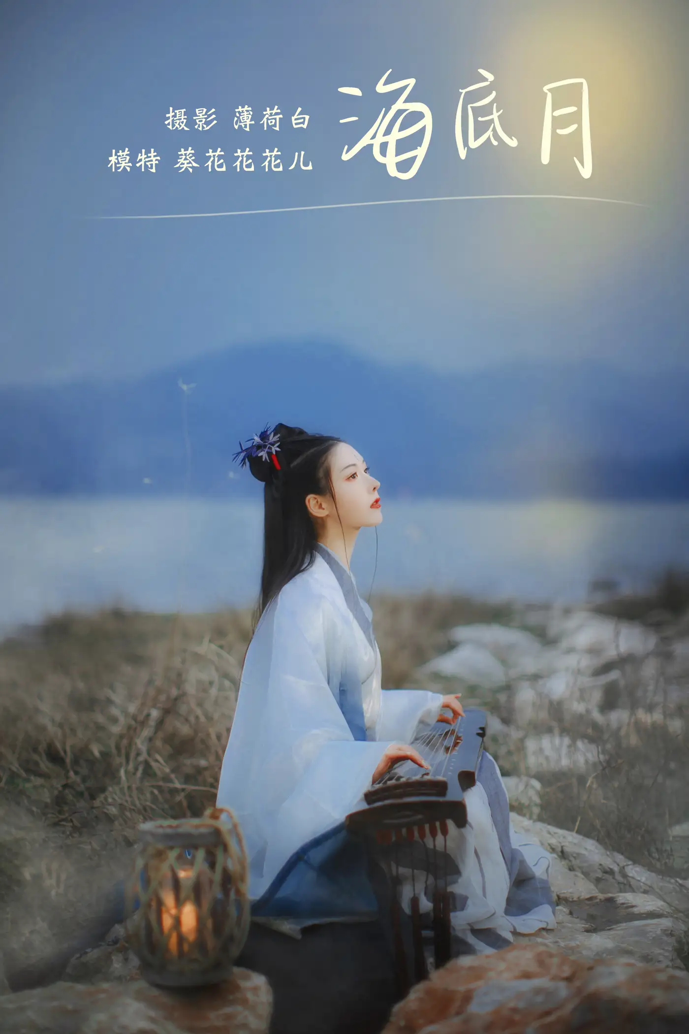 [艺图语] 2021.10.28 Vol.397 – 海底月 葵花花花儿[20P]-PicJJ