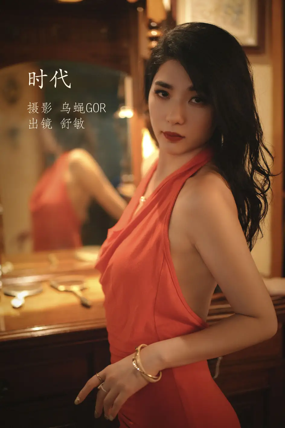 [艺图语] 2022.11.15 Vol.2447 – 时代 舒敏[47P]-PicJJ