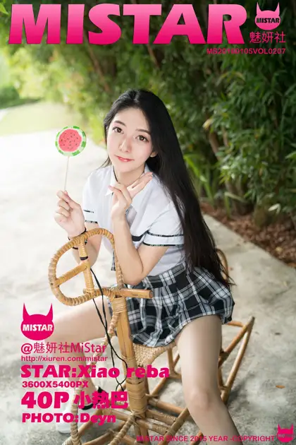 [魅妍社] 2018.01.05 VOL.207[40P]-PicJJ