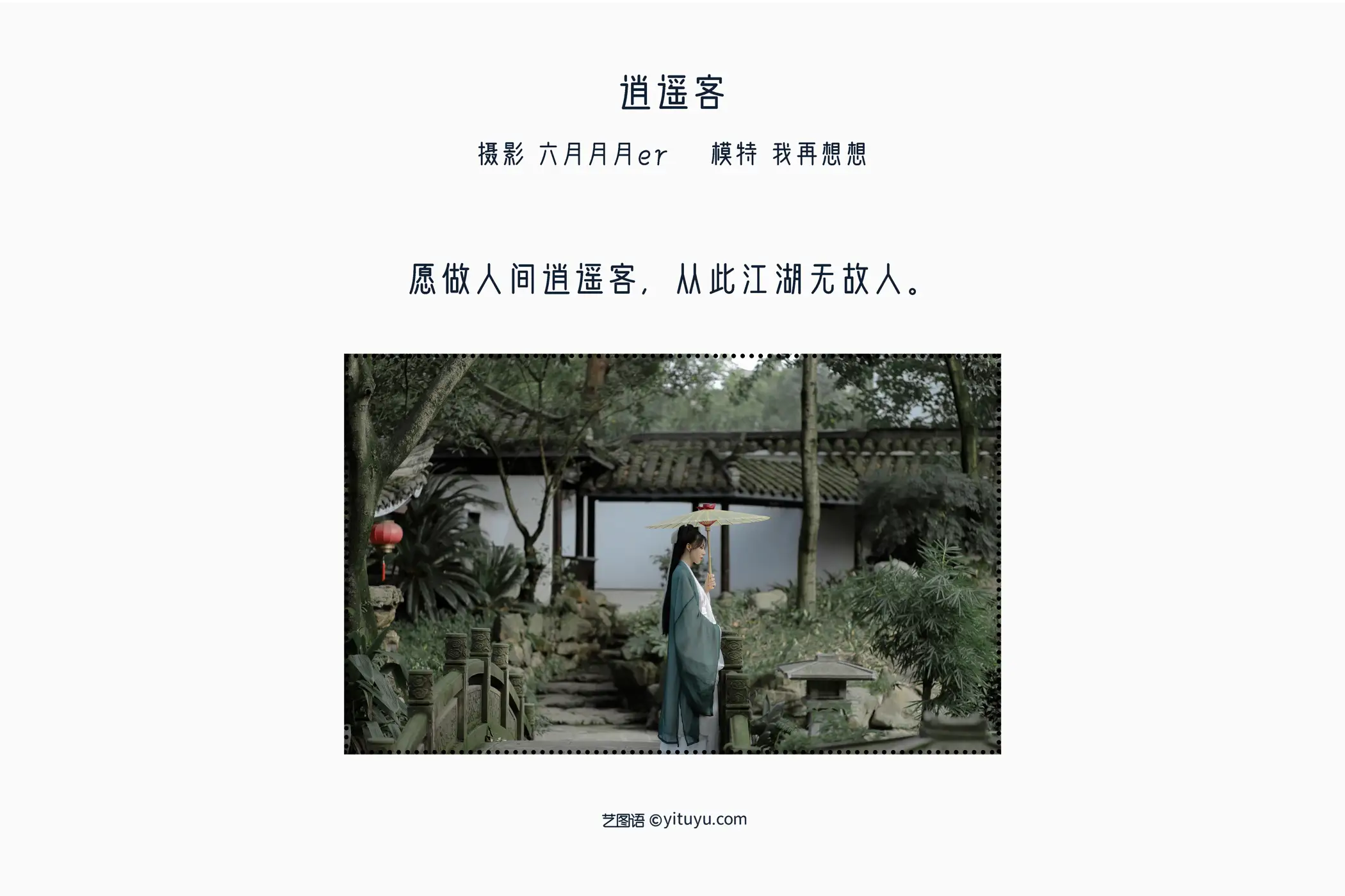 [艺图语] 2022.05.13 Vol.872-002