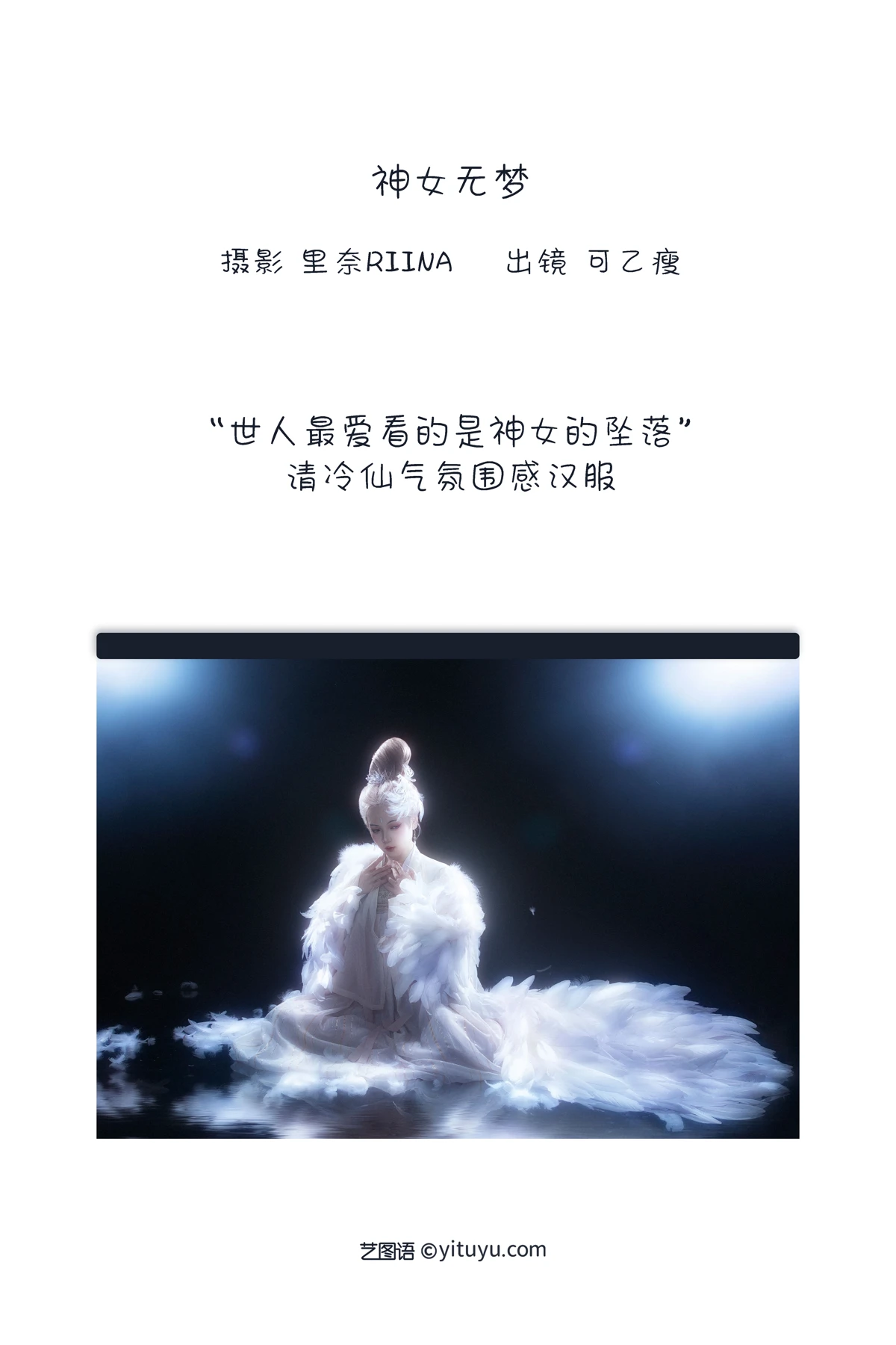 [艺图语]2023.01.01 Vol.2812-002