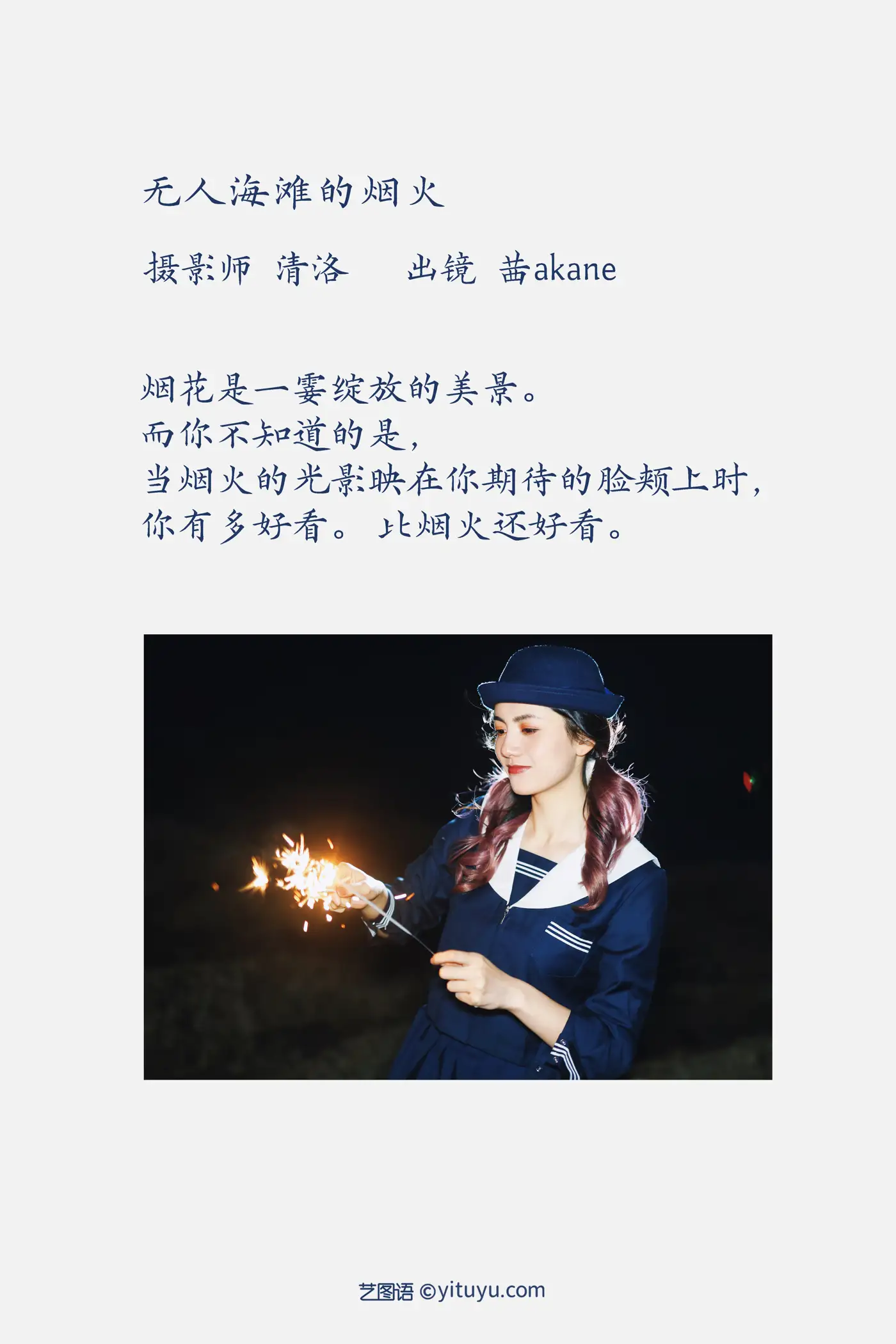 [艺图语] 2022.11.24 Vol.2519-002