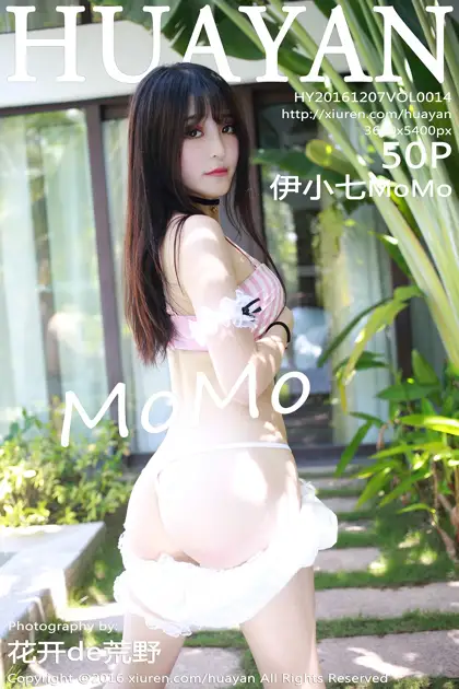 [花の颜] 2016.12.07 Vol.014 – 伊小七MoMo[51P]-PicJJ