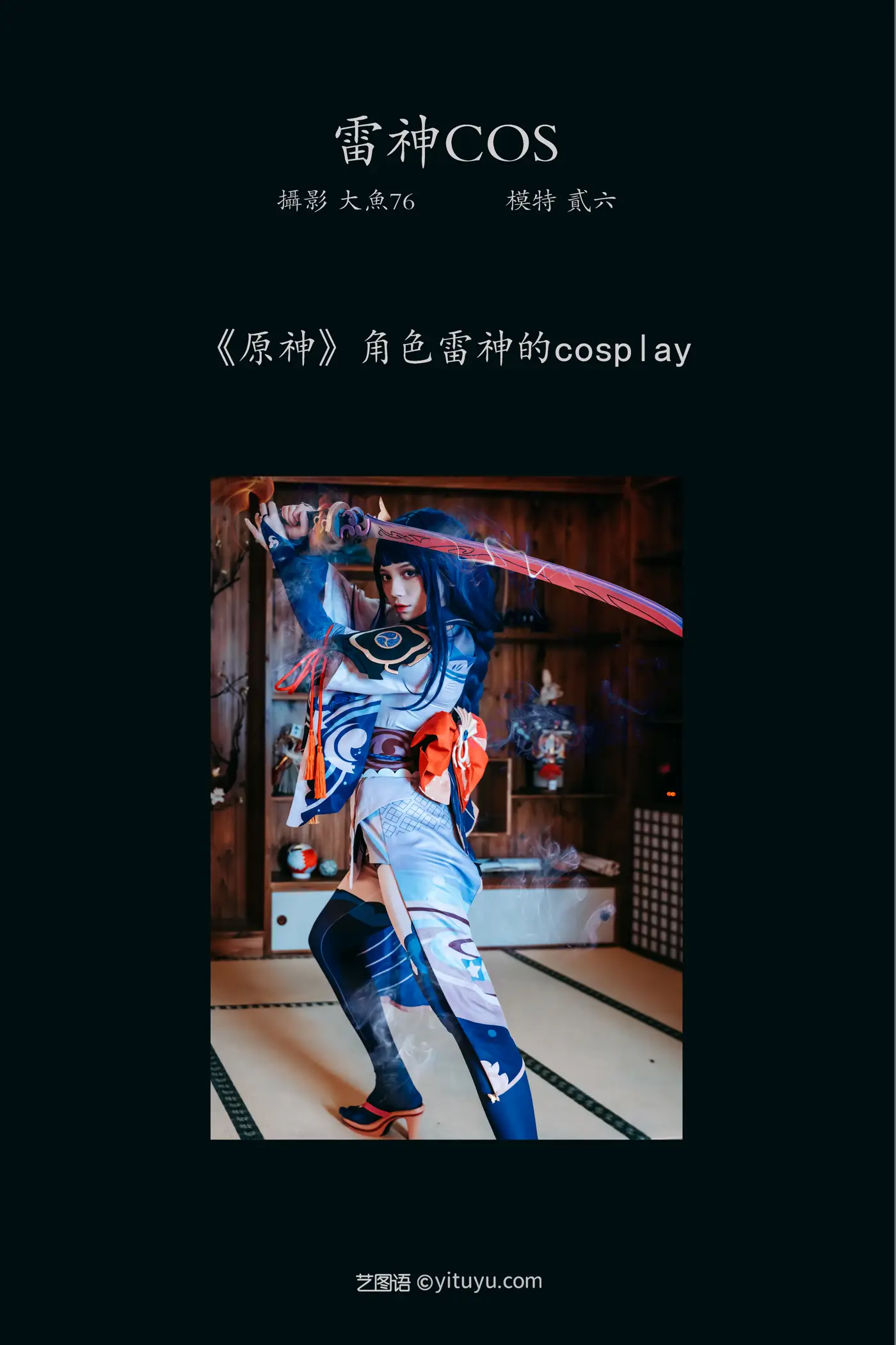 [艺图语] 2022.01.21 Vol.688-002