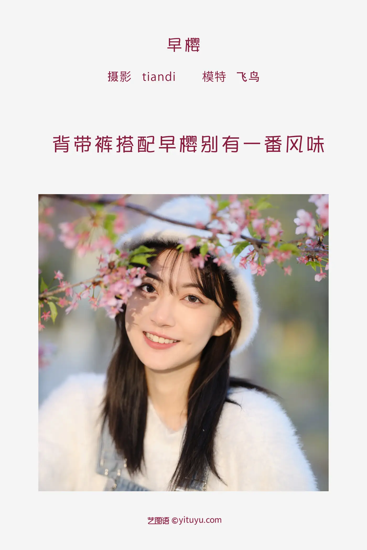 [艺图语] 2022.05.12 Vol.864-002