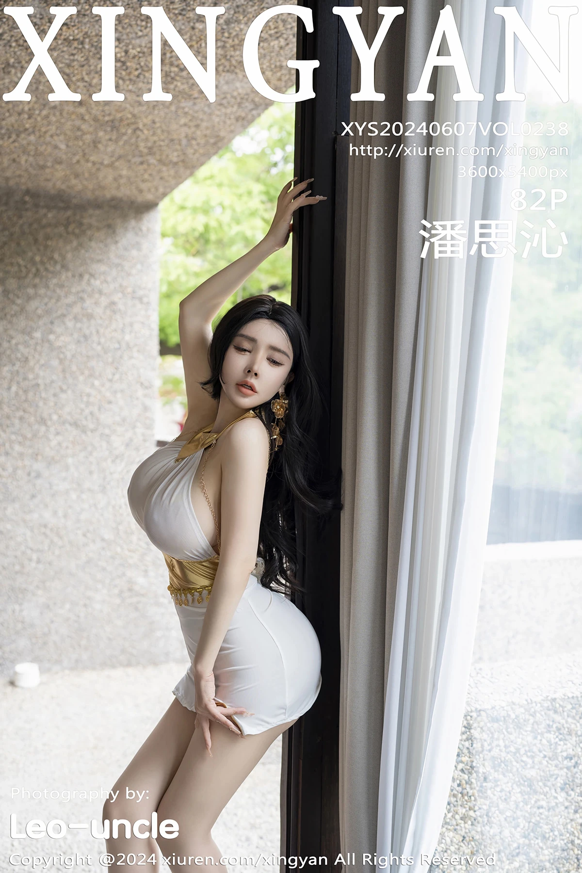 [星颜社] 2024.06.07 VOL.238  – 潘思沁[82P]-PicJJ
