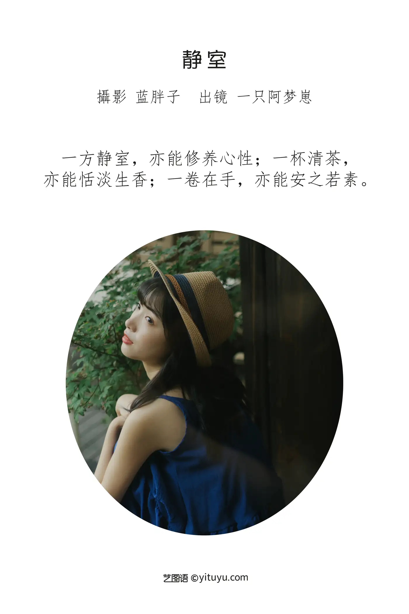 [艺图语] 2022.08.26 Vol.1795-002