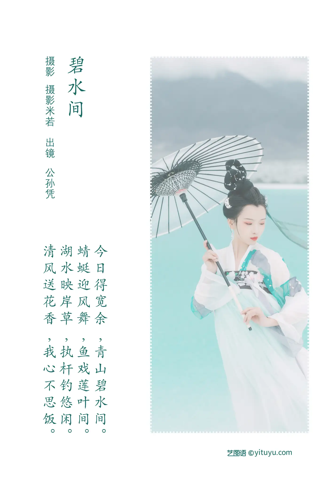 [艺图语] 2022.08.08 Vol.1652-002