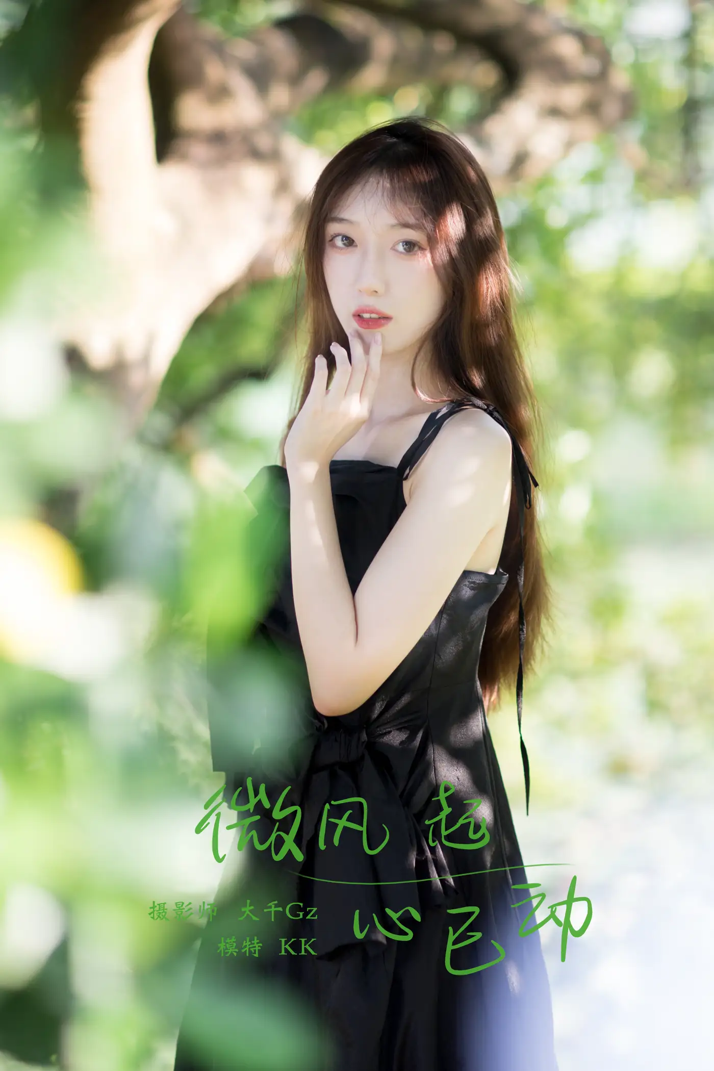 [艺图语] 2021.11.10 Vol.435 – 微风起，心已动 KK[25P]-PicJJ