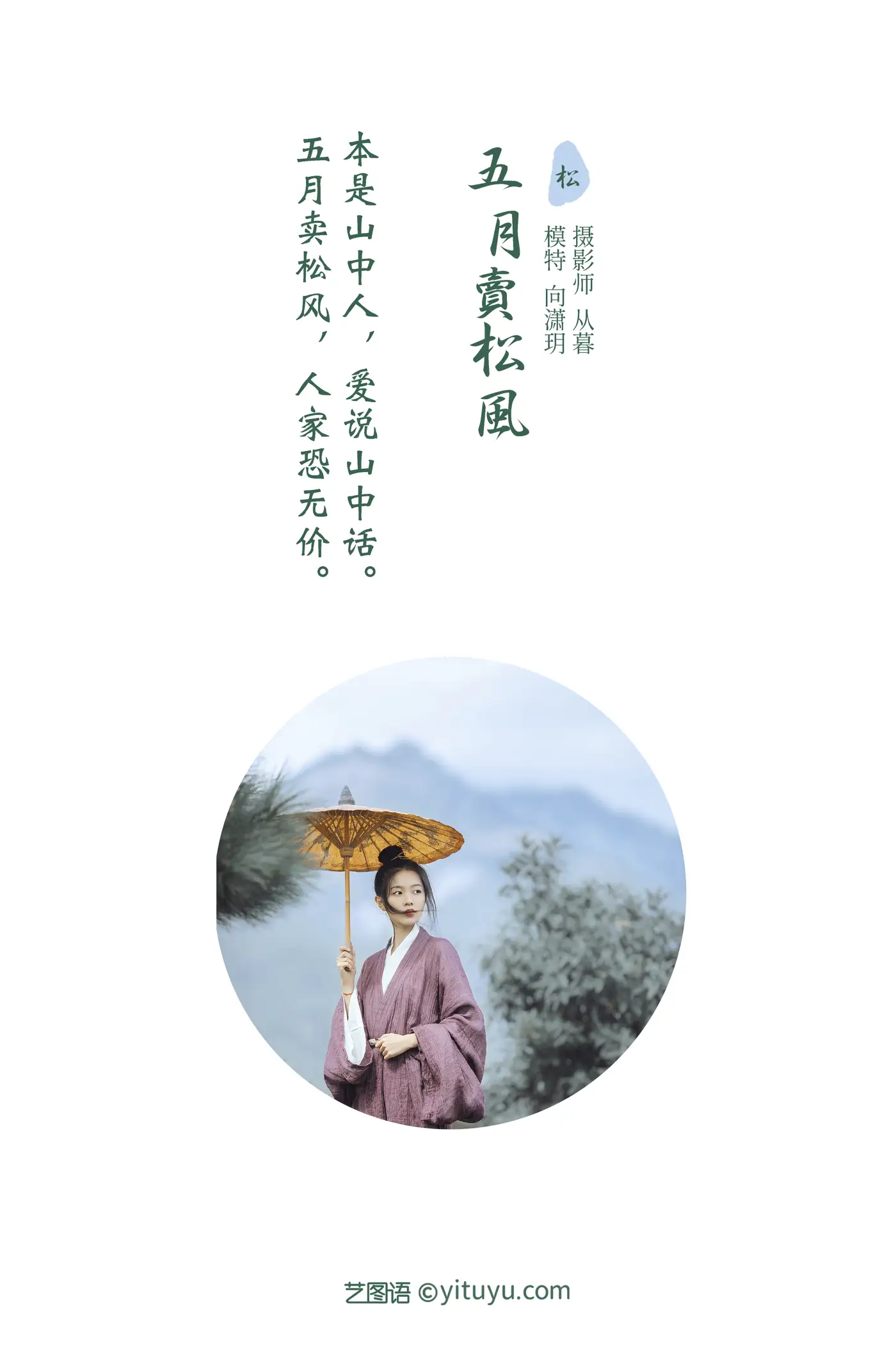 [艺图语] 2022.01.13 Vol.638-002