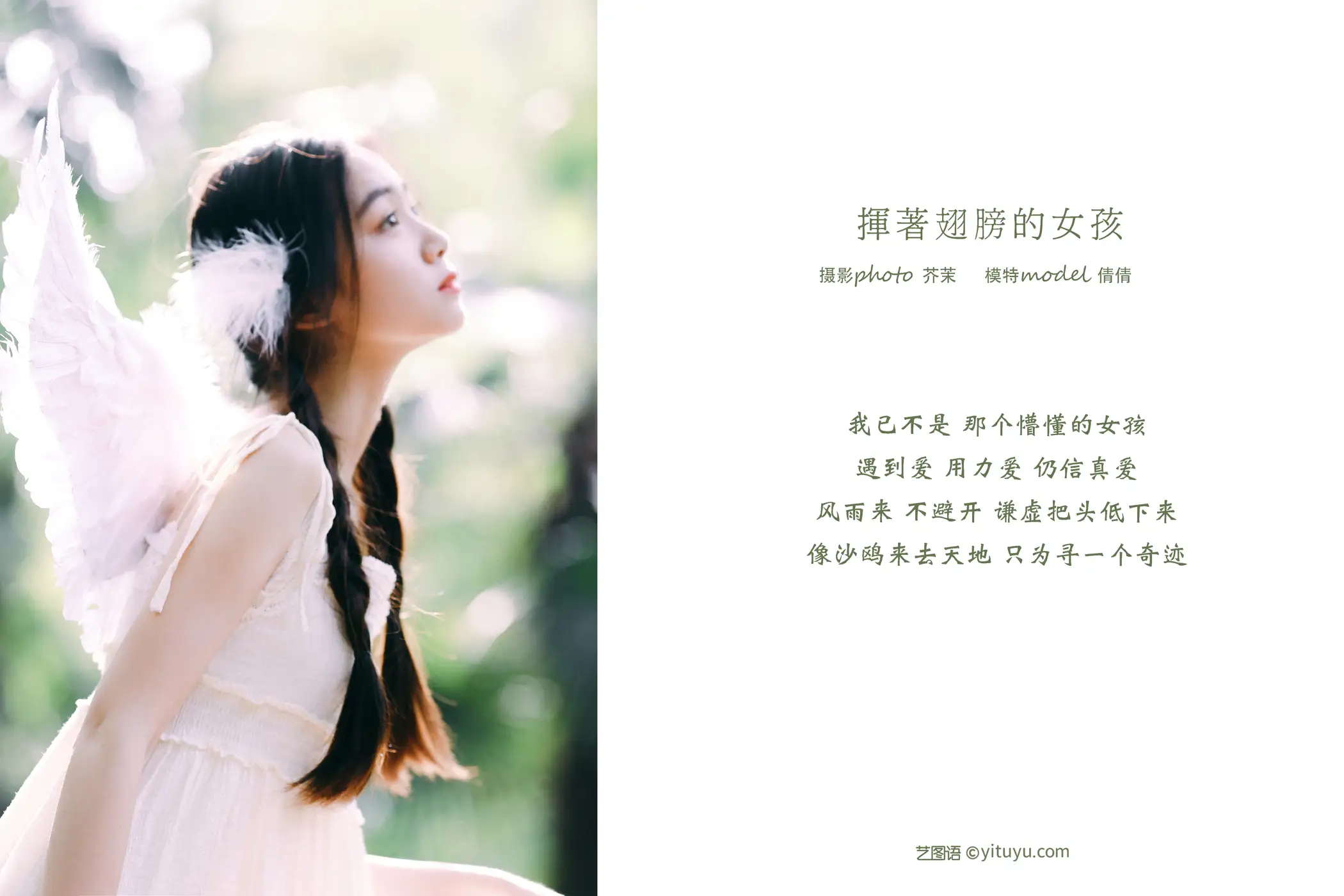 [艺图语] 2022.01.08 Vol.609-002