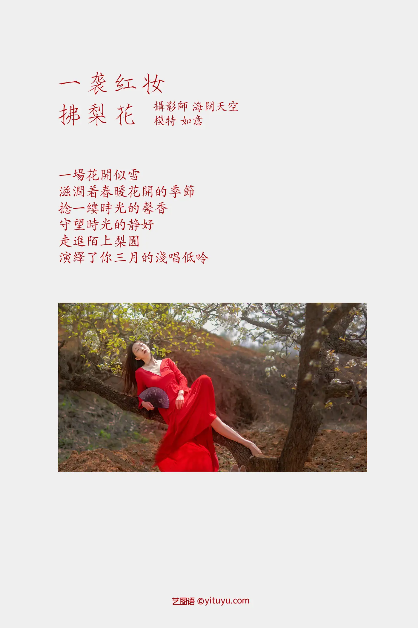 [艺图语] 2021.12.22 Vol.518-002