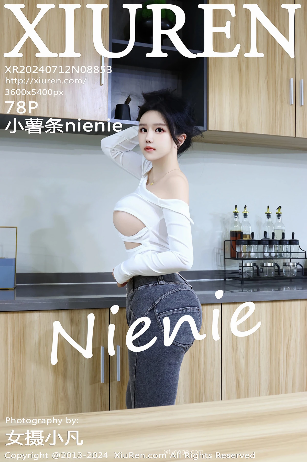 [秀人网] 2024.07.12 No.8853 小薯条nienie[78P]-PicJJ