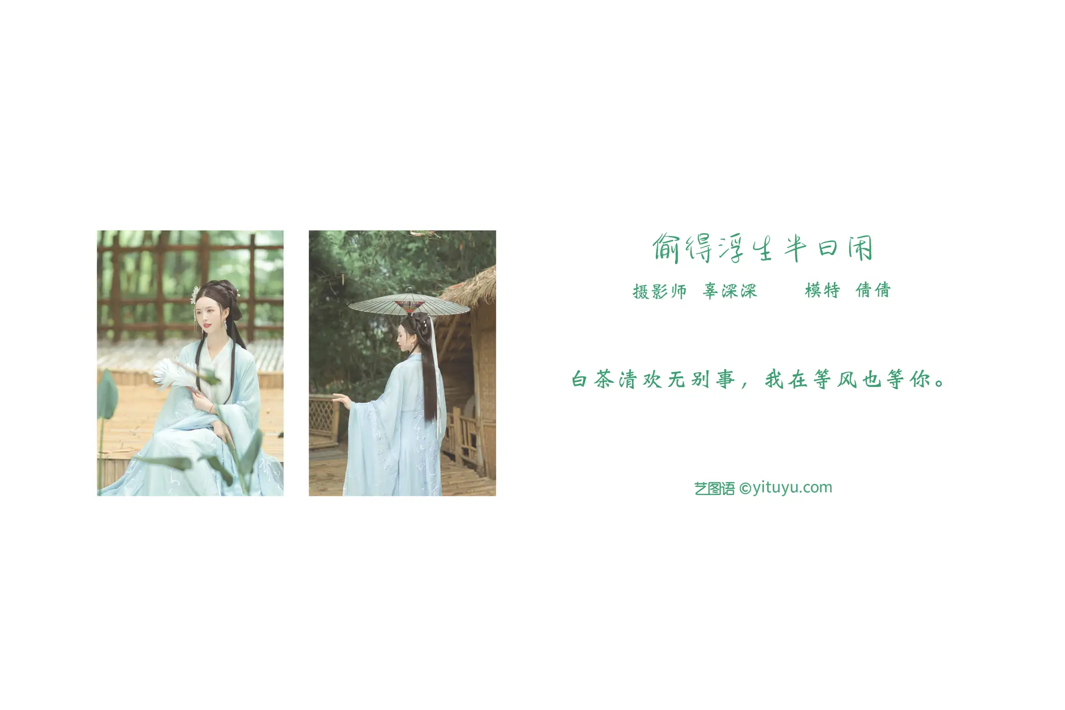 [艺图语] 2021.09.02 Vol.225-002
