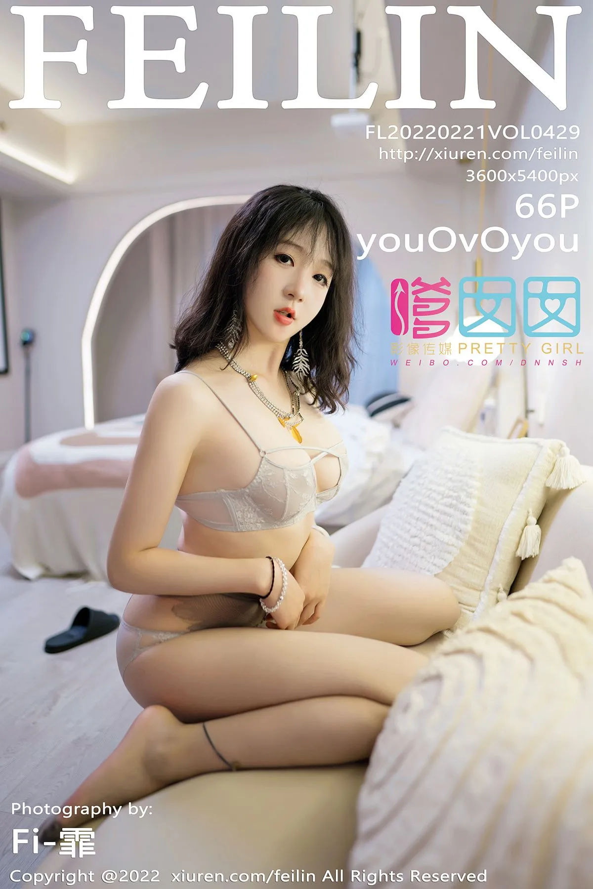 [嗲囡囡] 2022.02.21 VOL.429 – youOvOyou[67P]-PicJJ