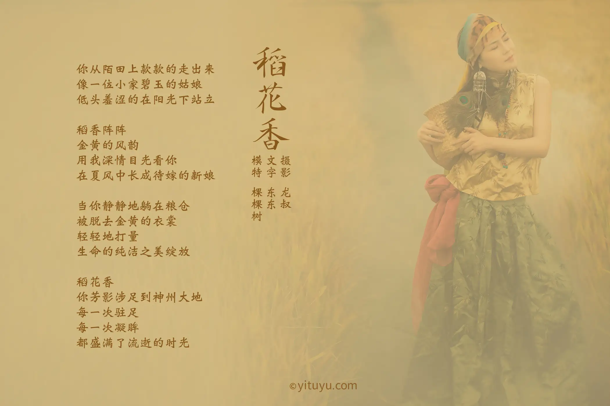 [艺图语] 2021.07.02 Vol.083-002