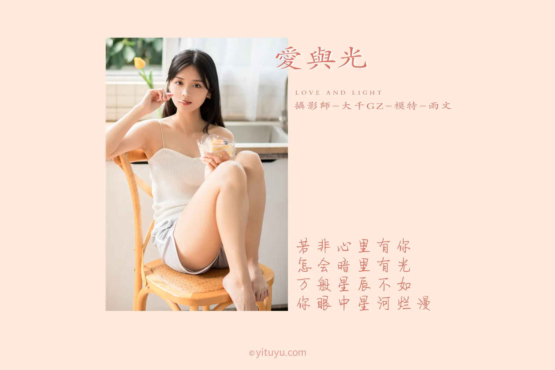[艺图语] 2021.05.31 Vol.064-002