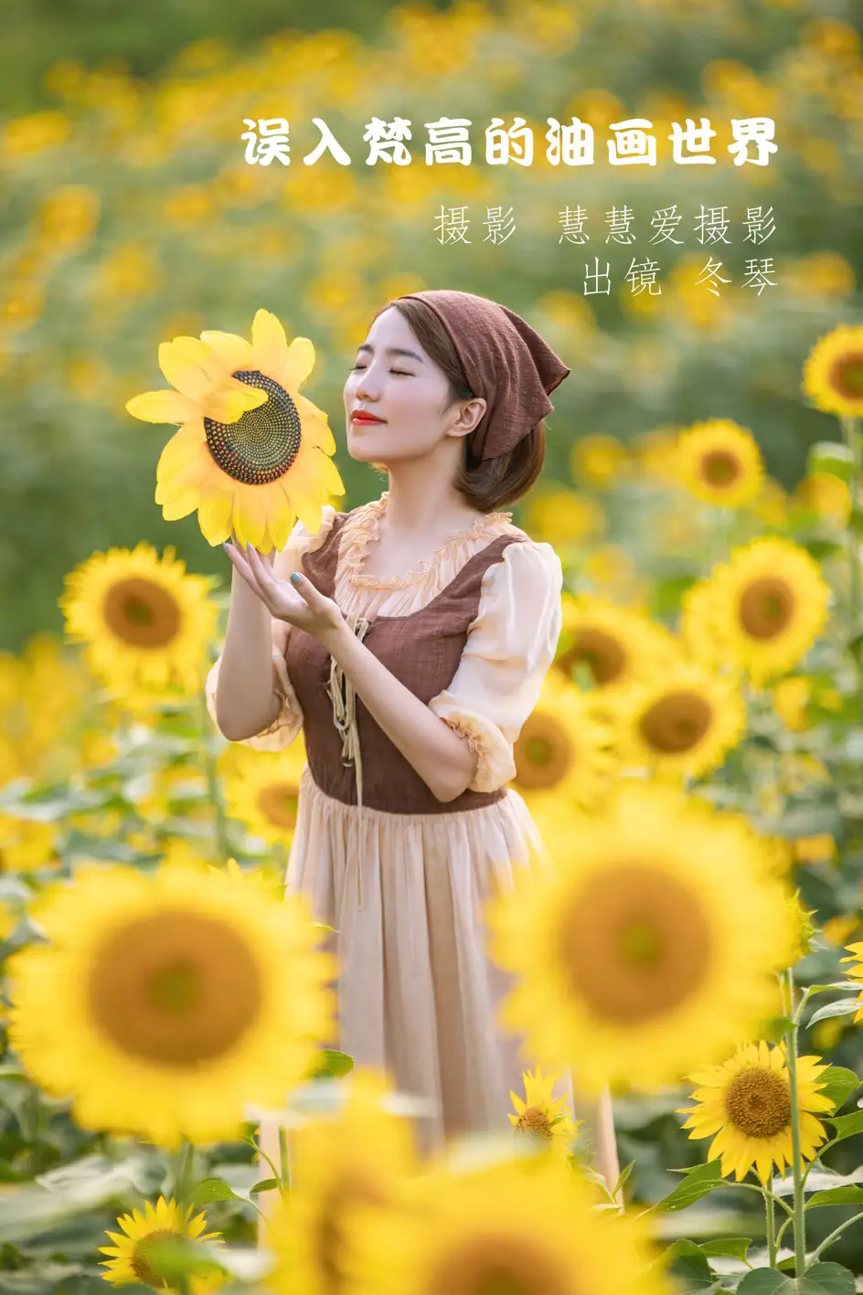 [艺图语] 2022.09.17 Vol.1976 – 误入梵高的油画世界 冬琴[23P]-PicJJ