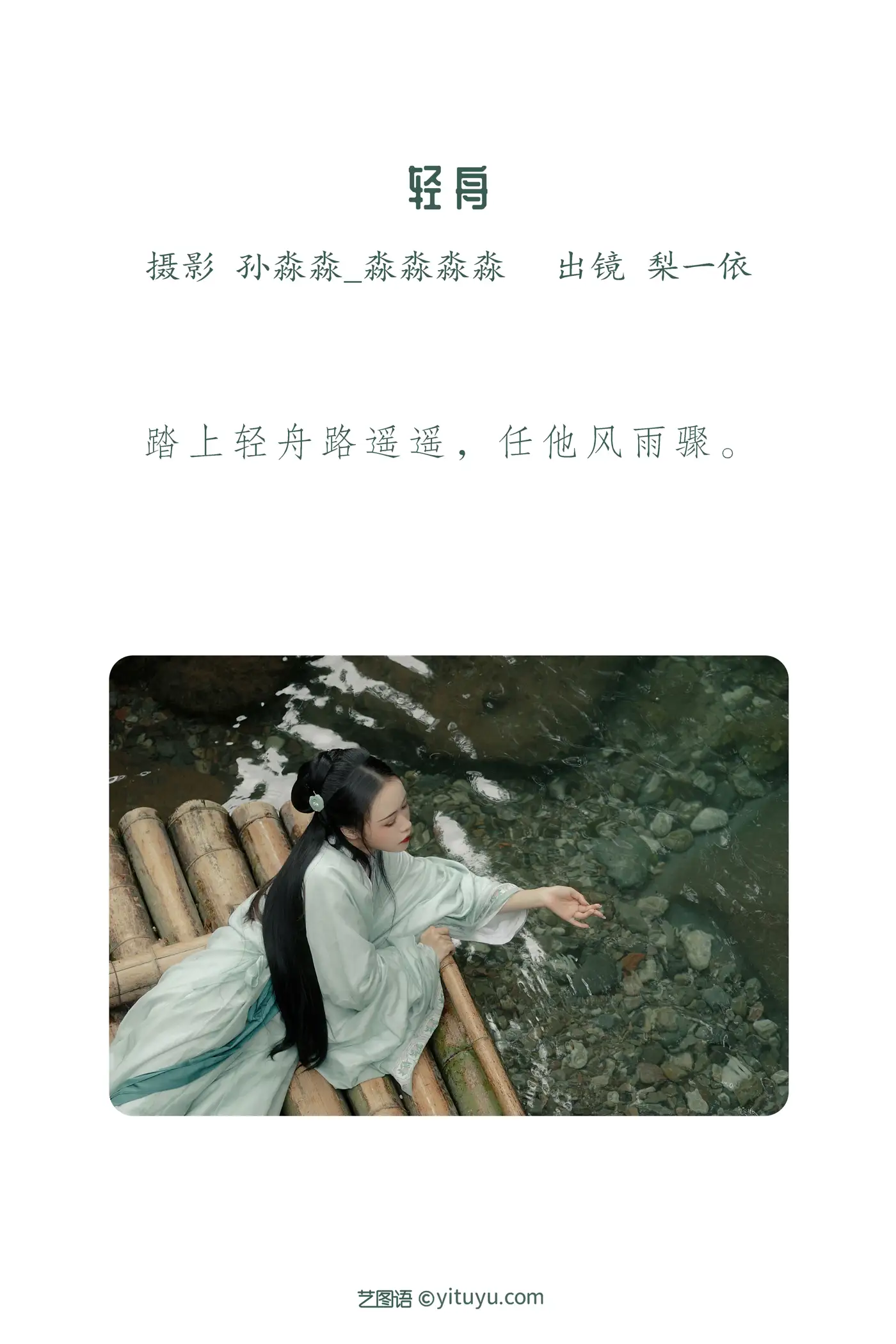 [艺图语] 2022.08.22 Vol.1764-002