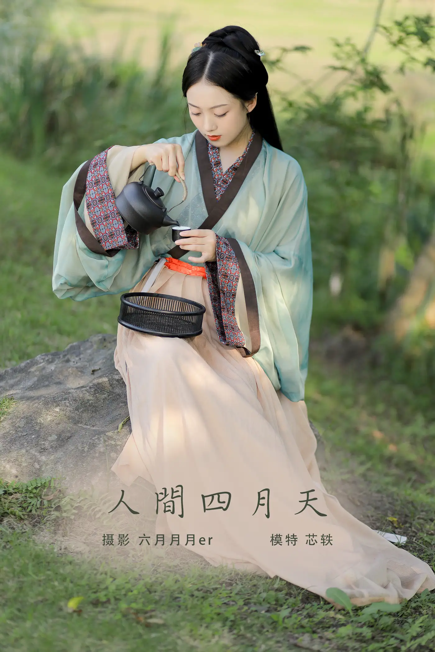 [艺图语] 2022.02.01 Vol.735 – 人间四月天 芯轶[24P]-PicJJ