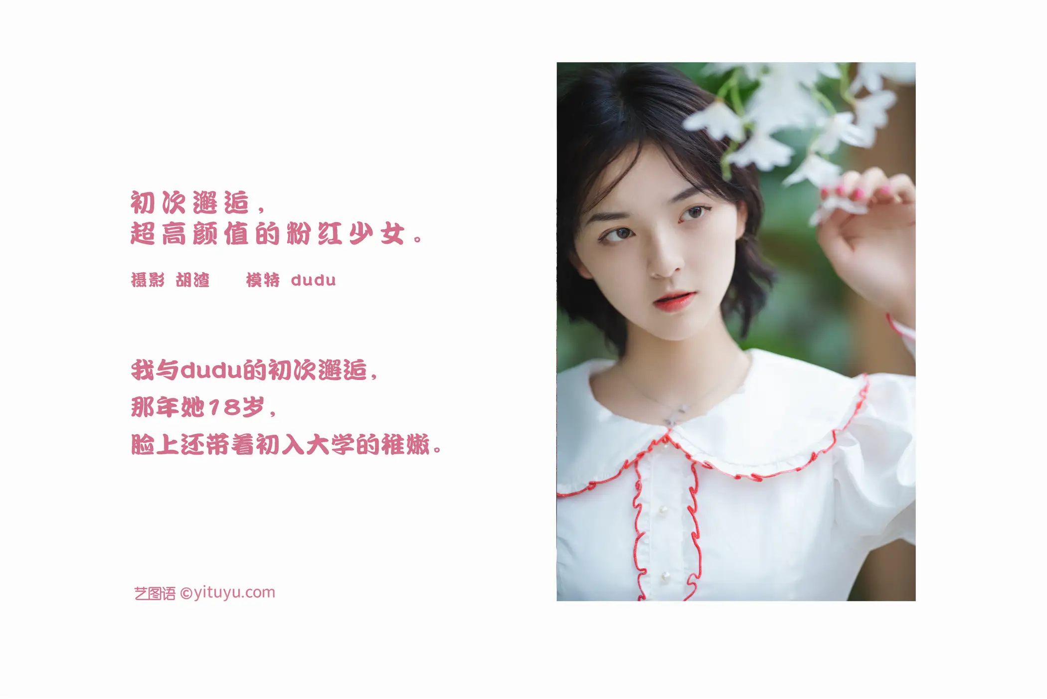 [艺图语] 2022.01.28 Vol.717-002