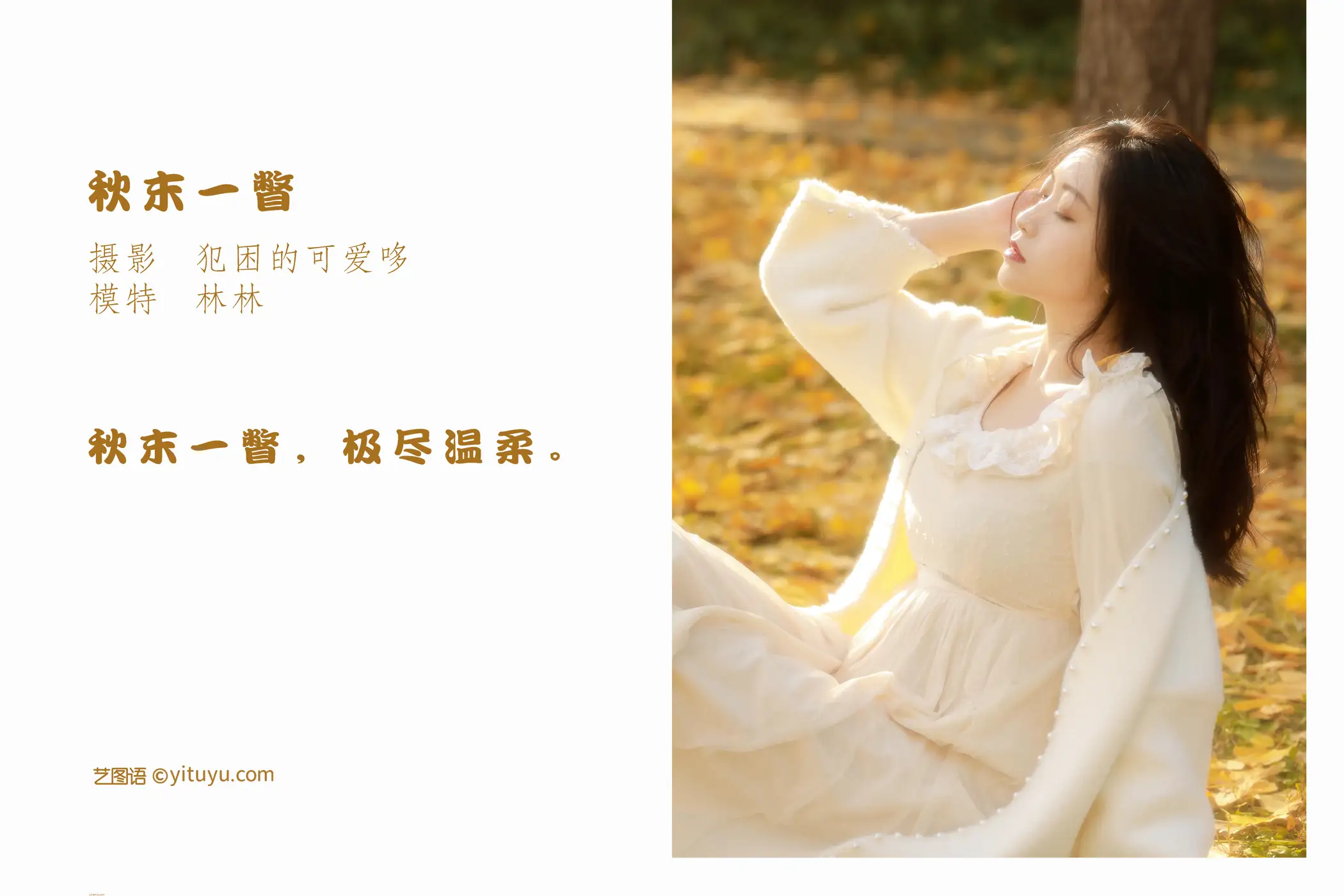 [艺图语] 2022.05.16 Vol.897-002