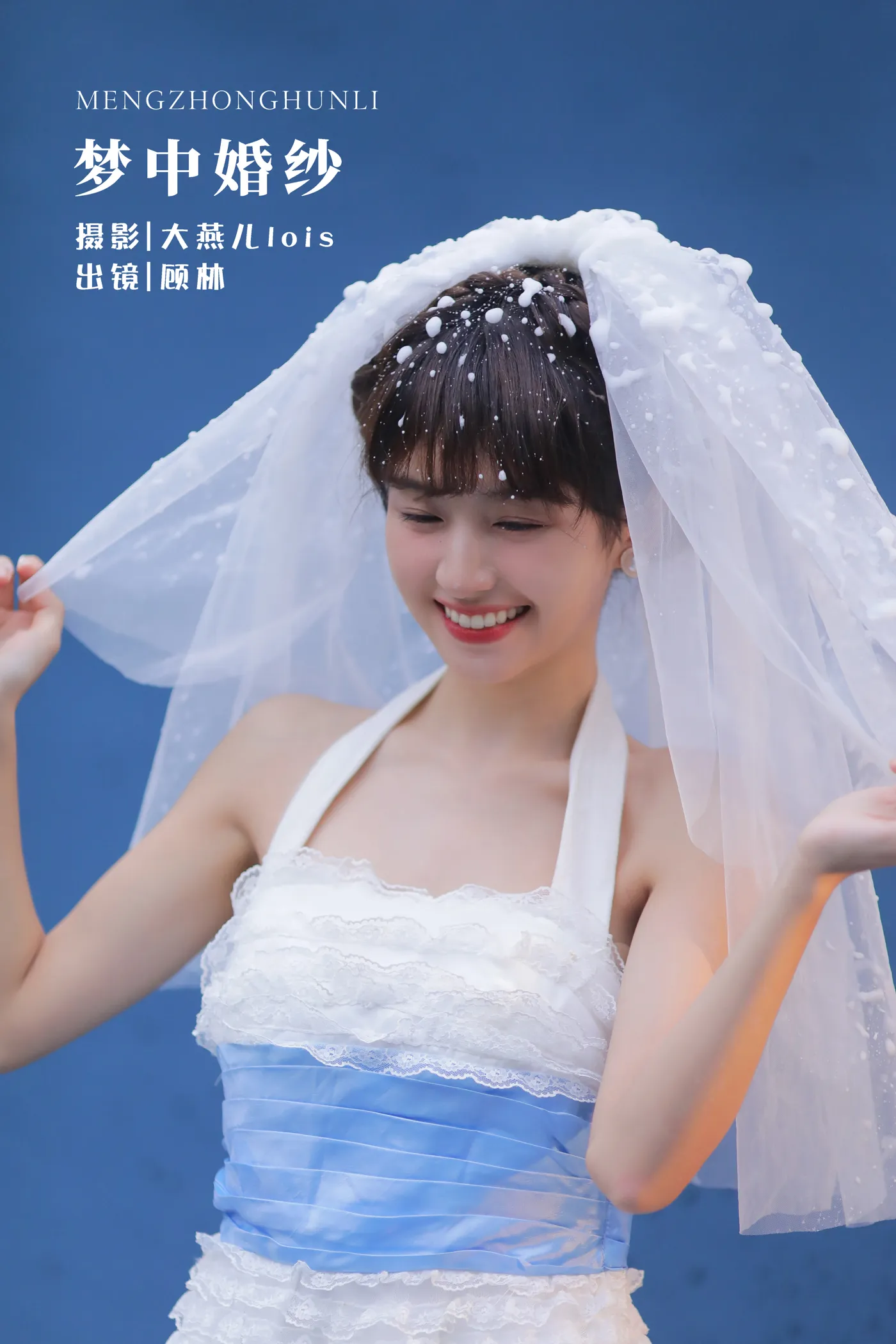 [艺图语]2022.12.02 Vol.2579 – 梦中婚纱[22P]-PicJJ