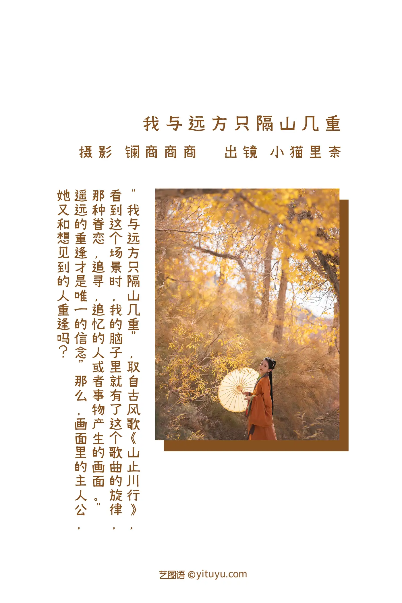 [艺图语] 2022.08.16 Vol.1719-002
