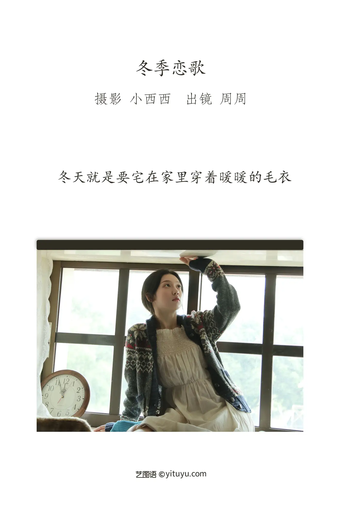 [艺图语] 2022.11.16 Vol.2089-002