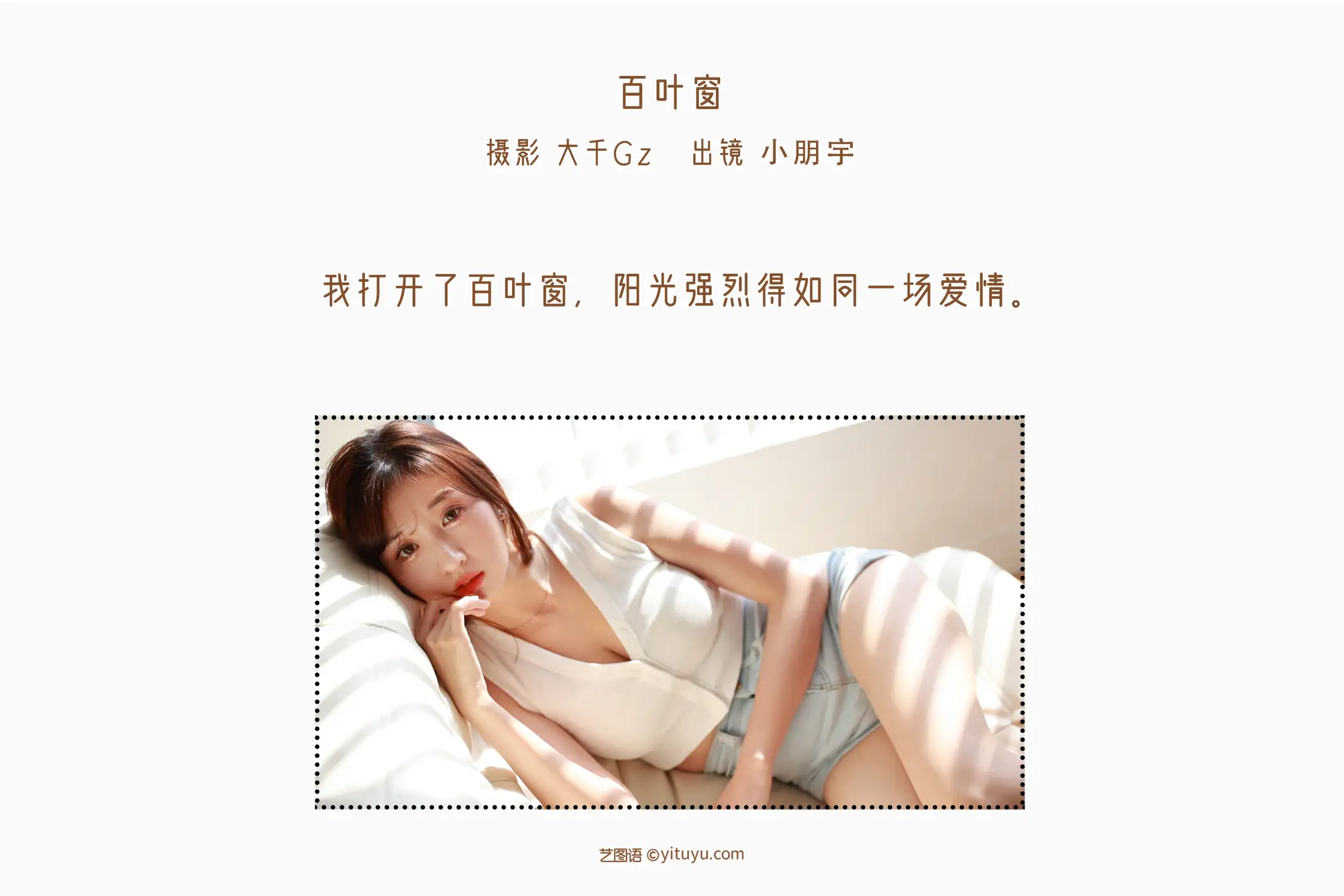 [艺图语] 2022.06.15 Vol.1183-002