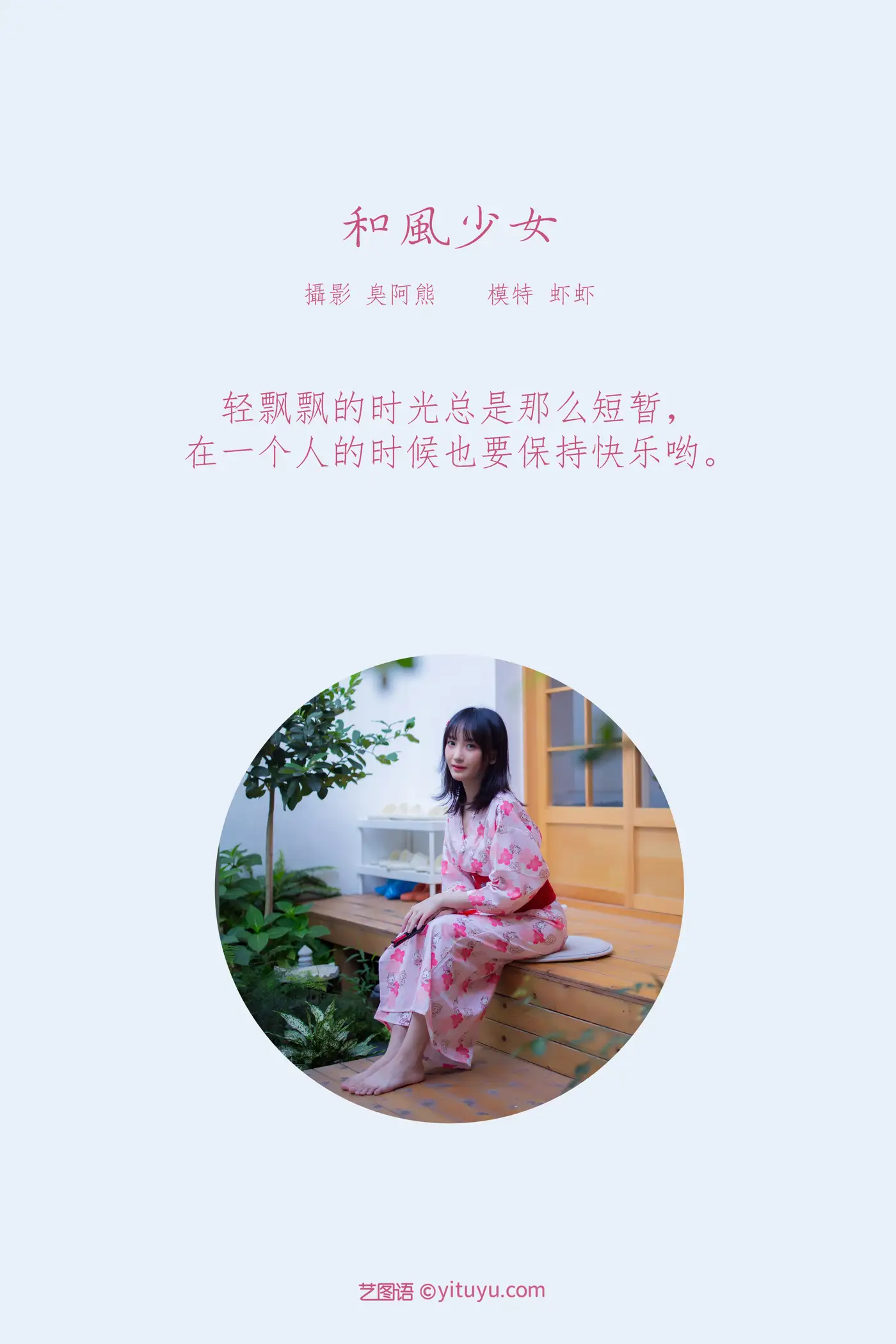 [艺图语] 2022.01.21 Vol.687-002