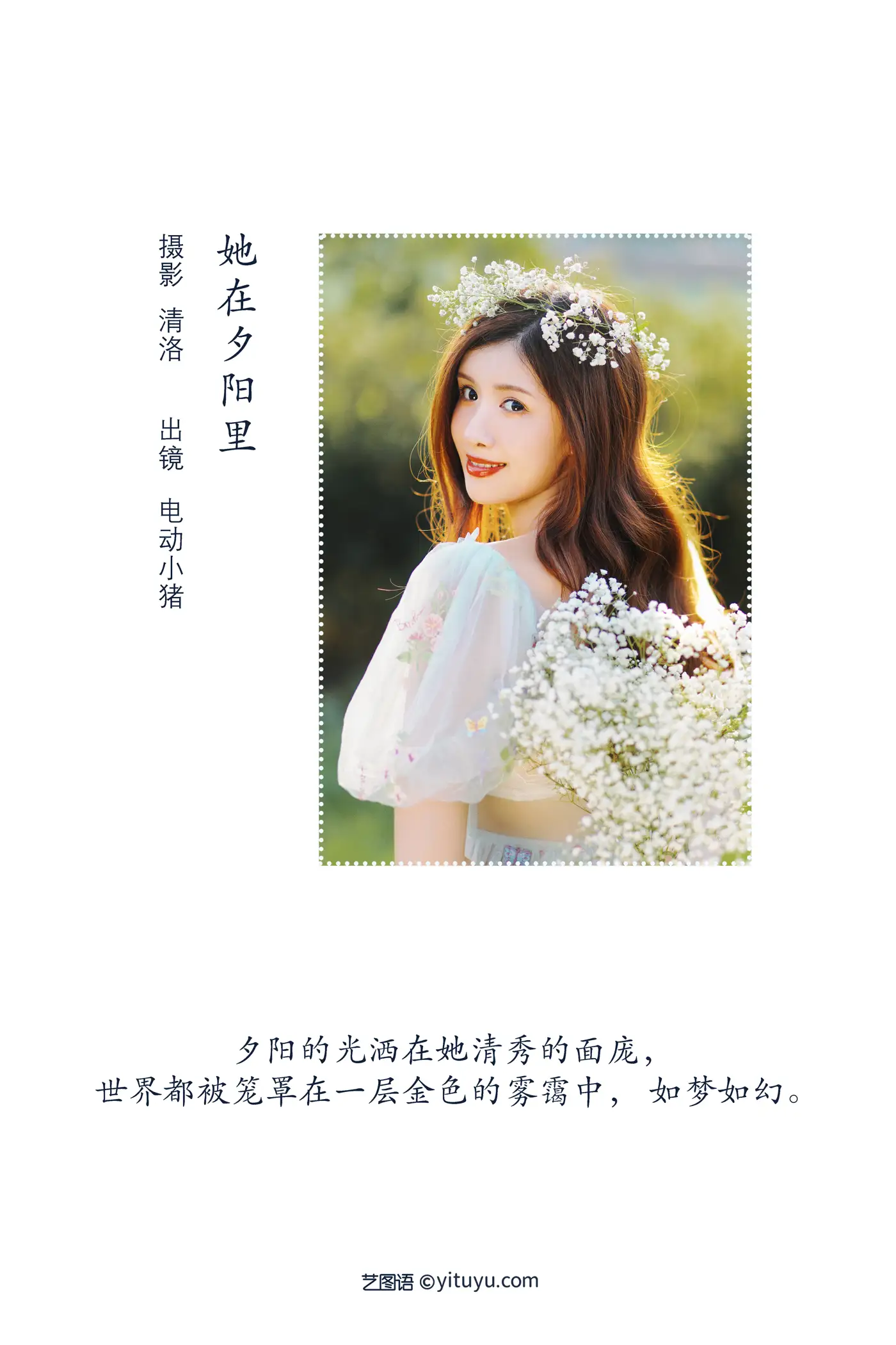 [艺图语] 2022.09.02 Vol.1853-002