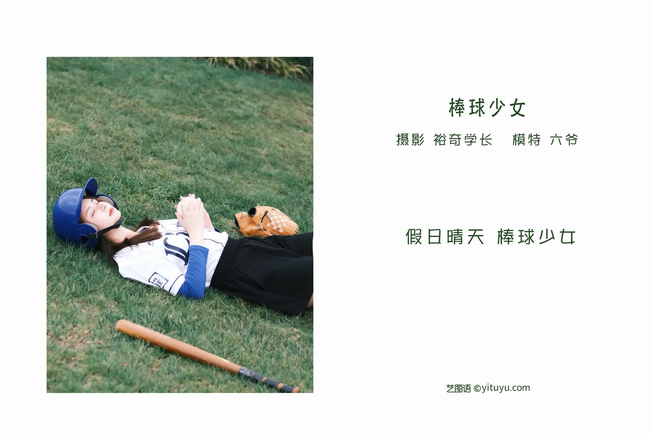 [艺图语] 2022.05.13 Vol.865-002