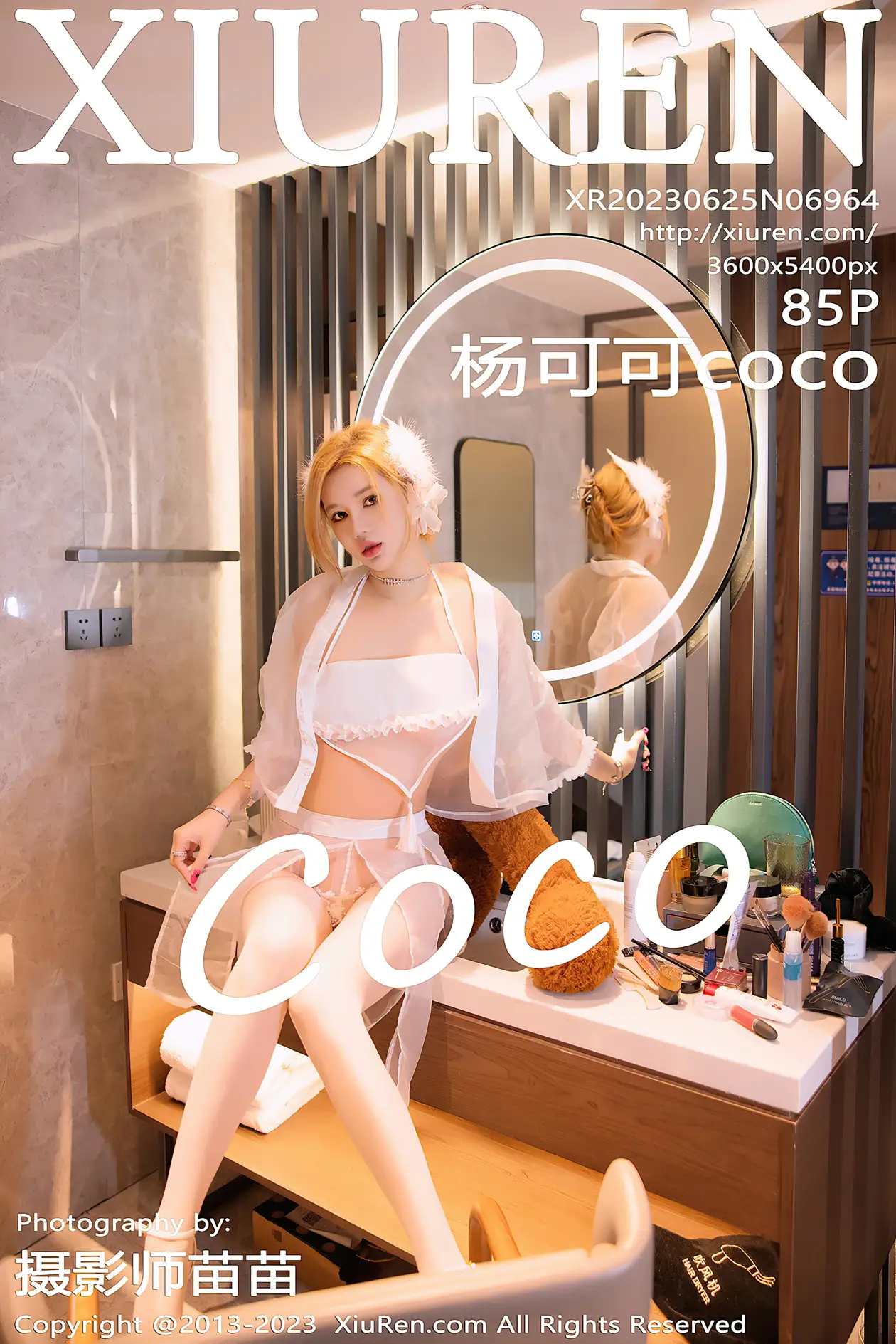 [秀人网] 2023.06.25 NO.6964[85P]-PicJJ