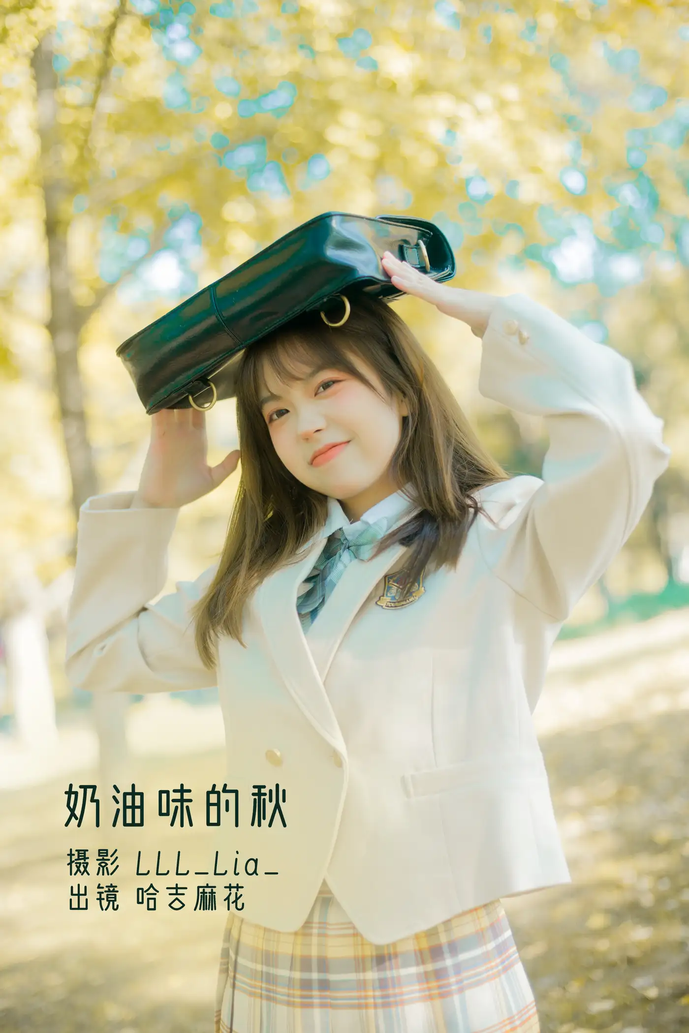 [艺图语] 2022.11.21 Vol.2492 – 奶油味的秋[37P]-PicJJ