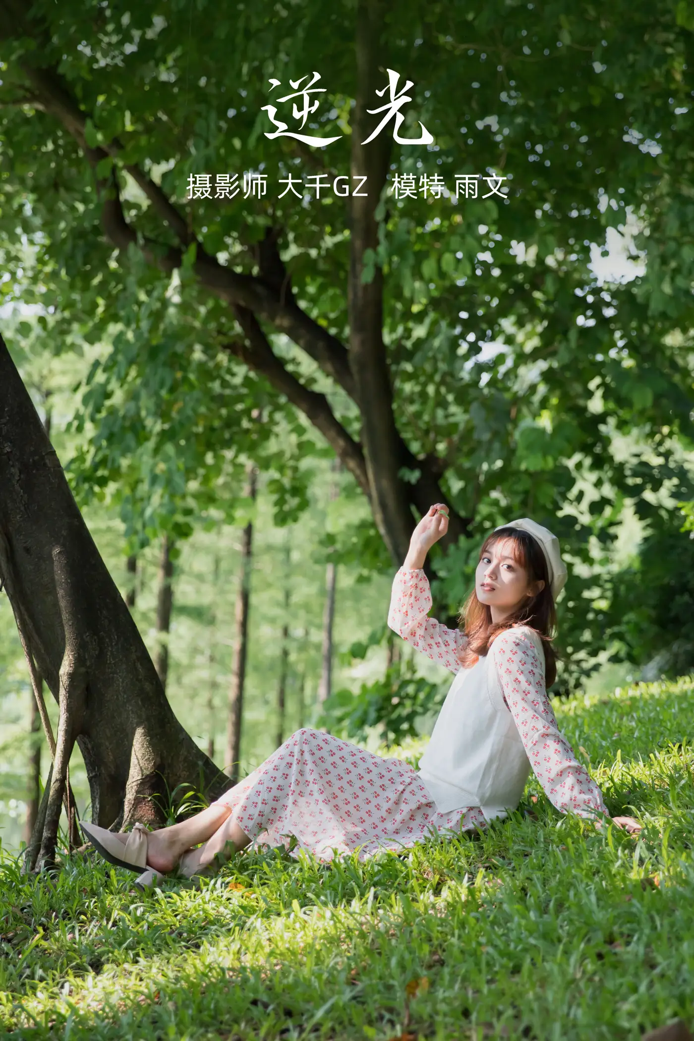 [艺图语] 2021.09.27 Vol.319 – 逆光 雨文[23P]-PicJJ