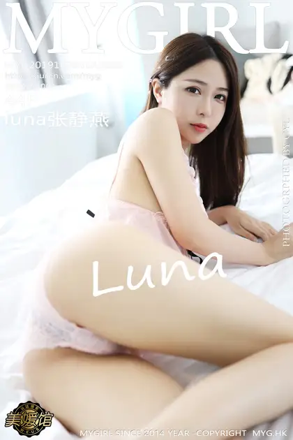 [美媛馆] 2019.10.28 VOL.399 – luna张静燕[45P]-PicJJ