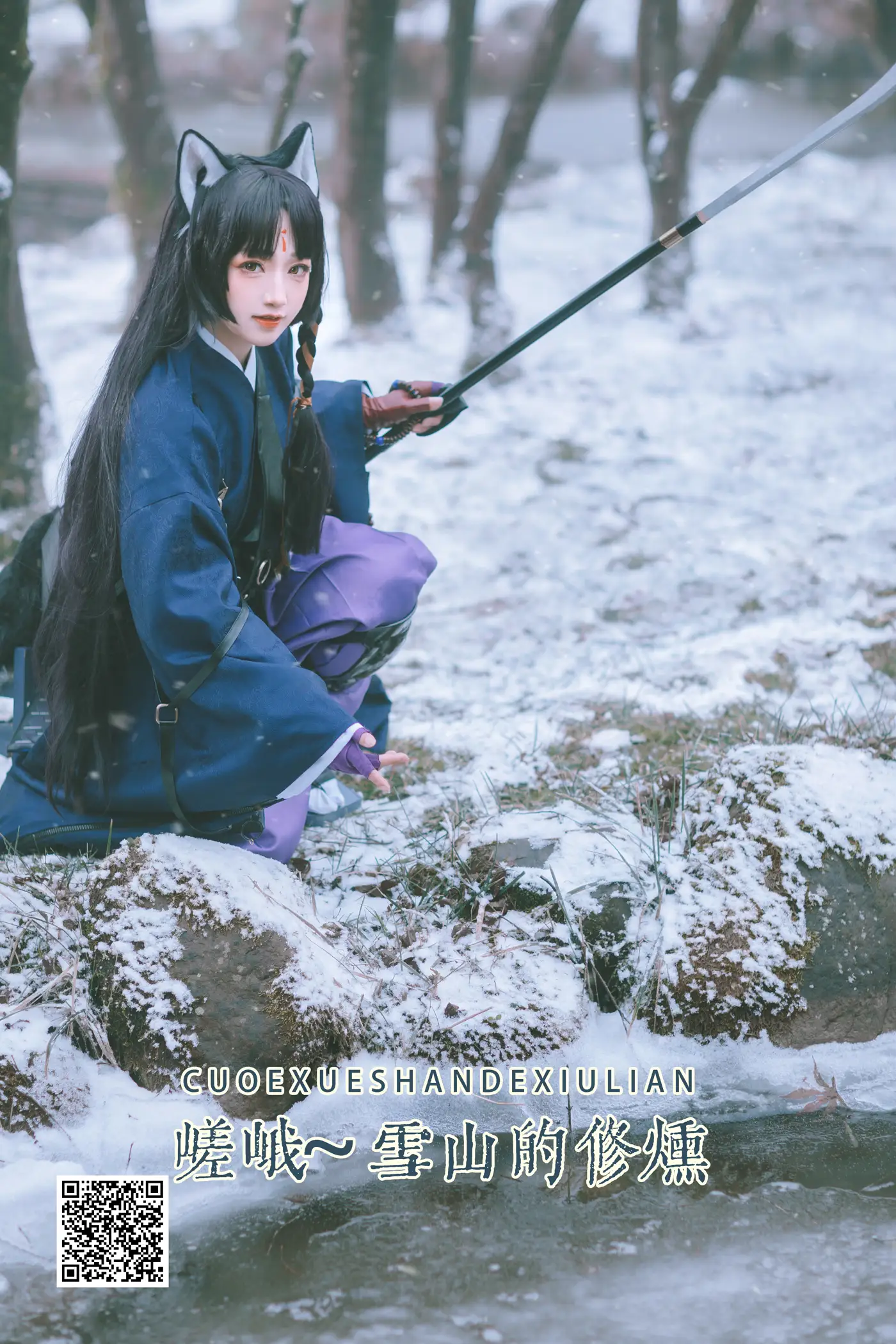 [艺图语] 2022.05.28 Vol.1009 – 嵯峨 ~雪山的修炼 遥山药药[21P]-PicJJ