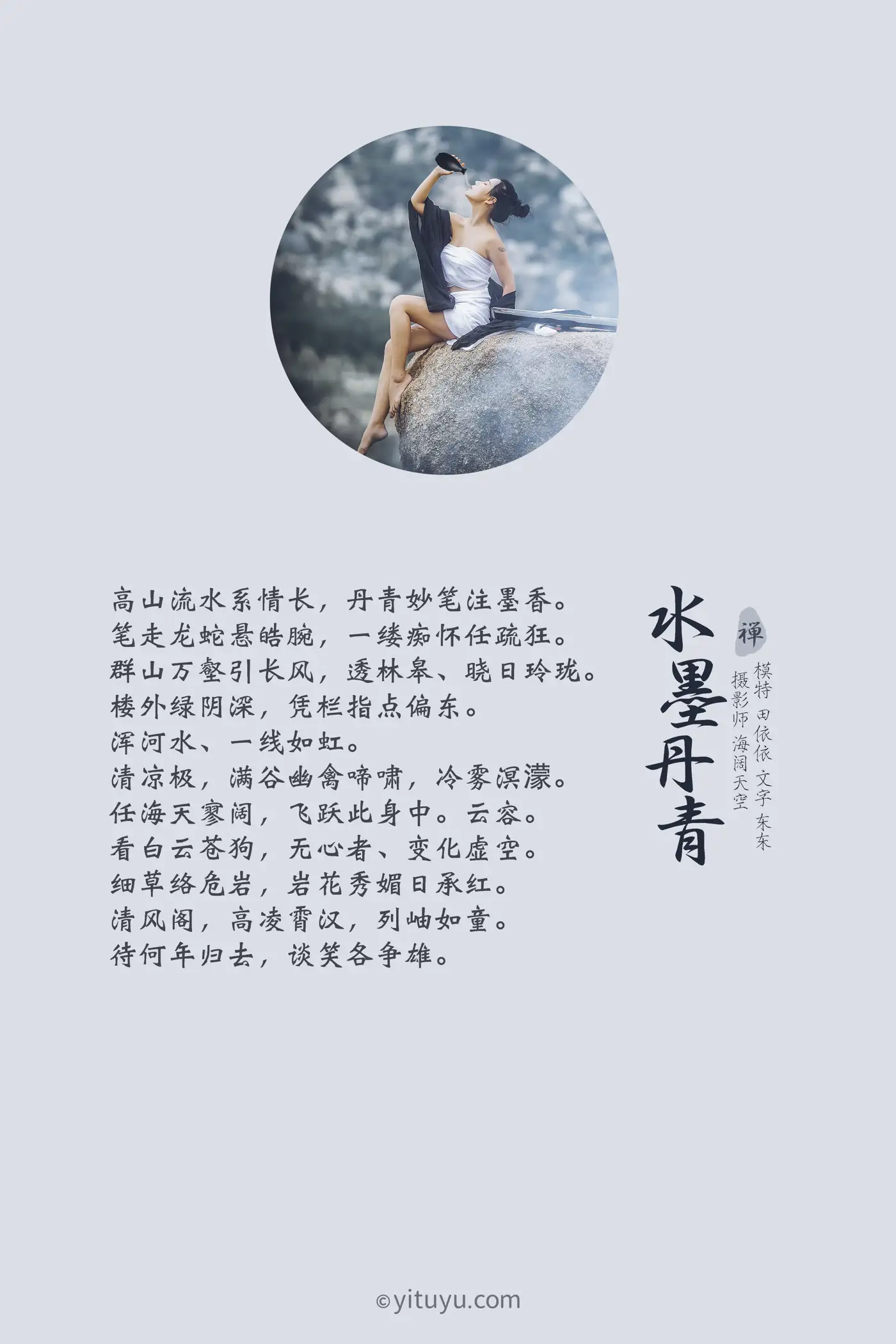 [艺图语] 2021.08.11 Vol.116-002