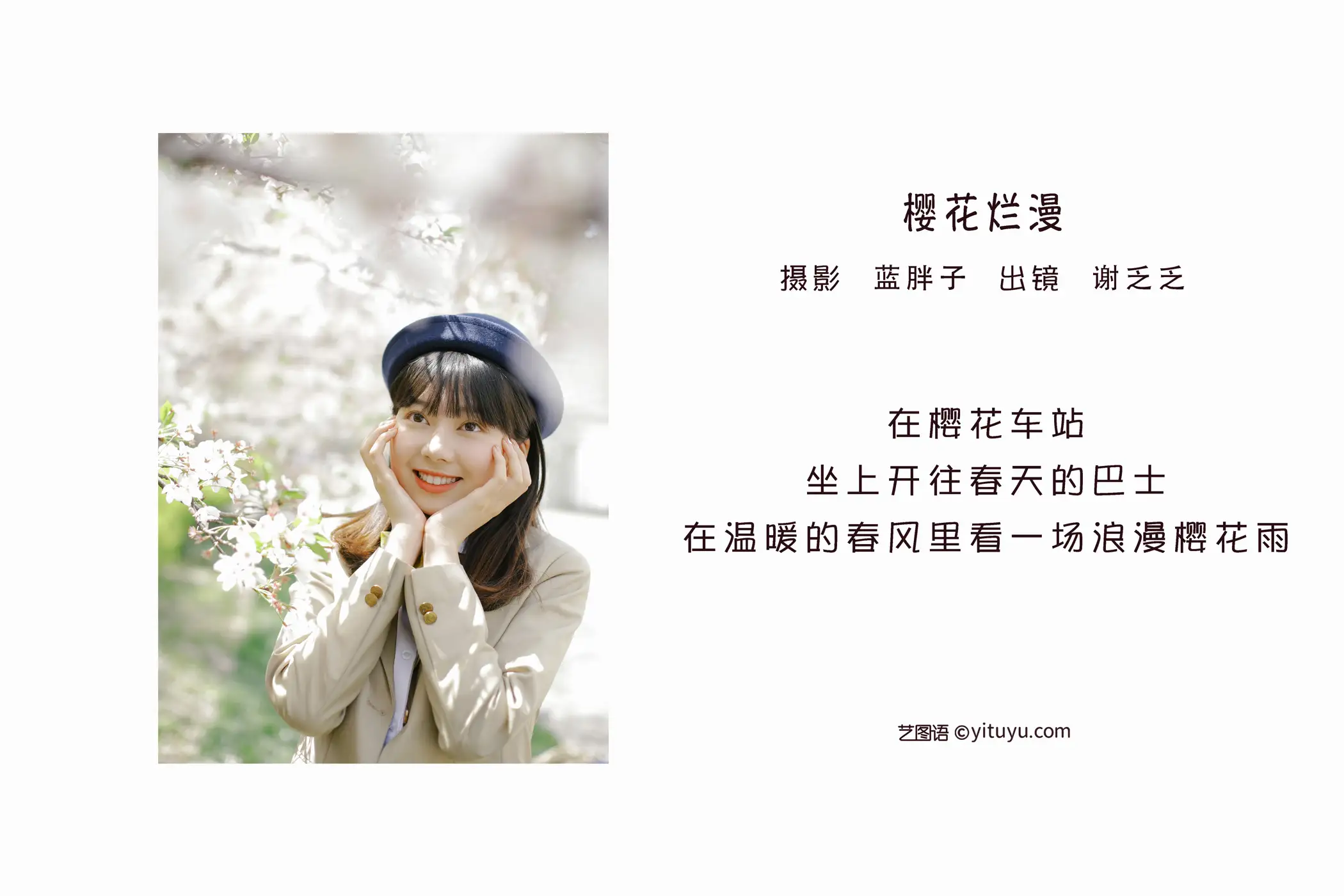 [艺图语] 2022.06.08 Vol.1122-002