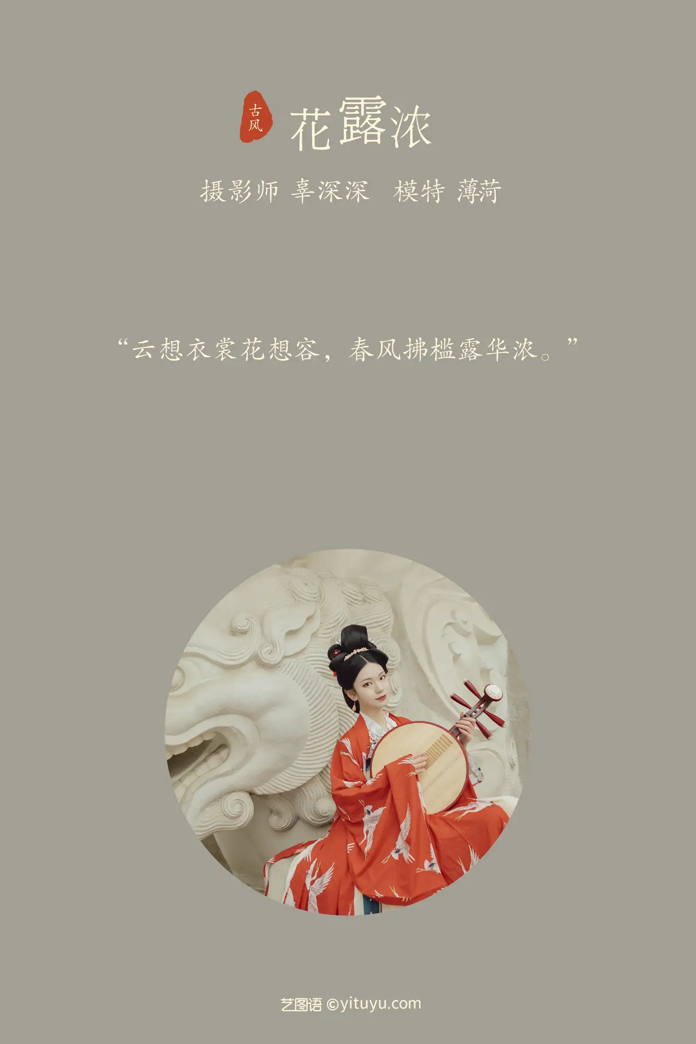 [艺图语] 2021.08.11 Vol.114-002
