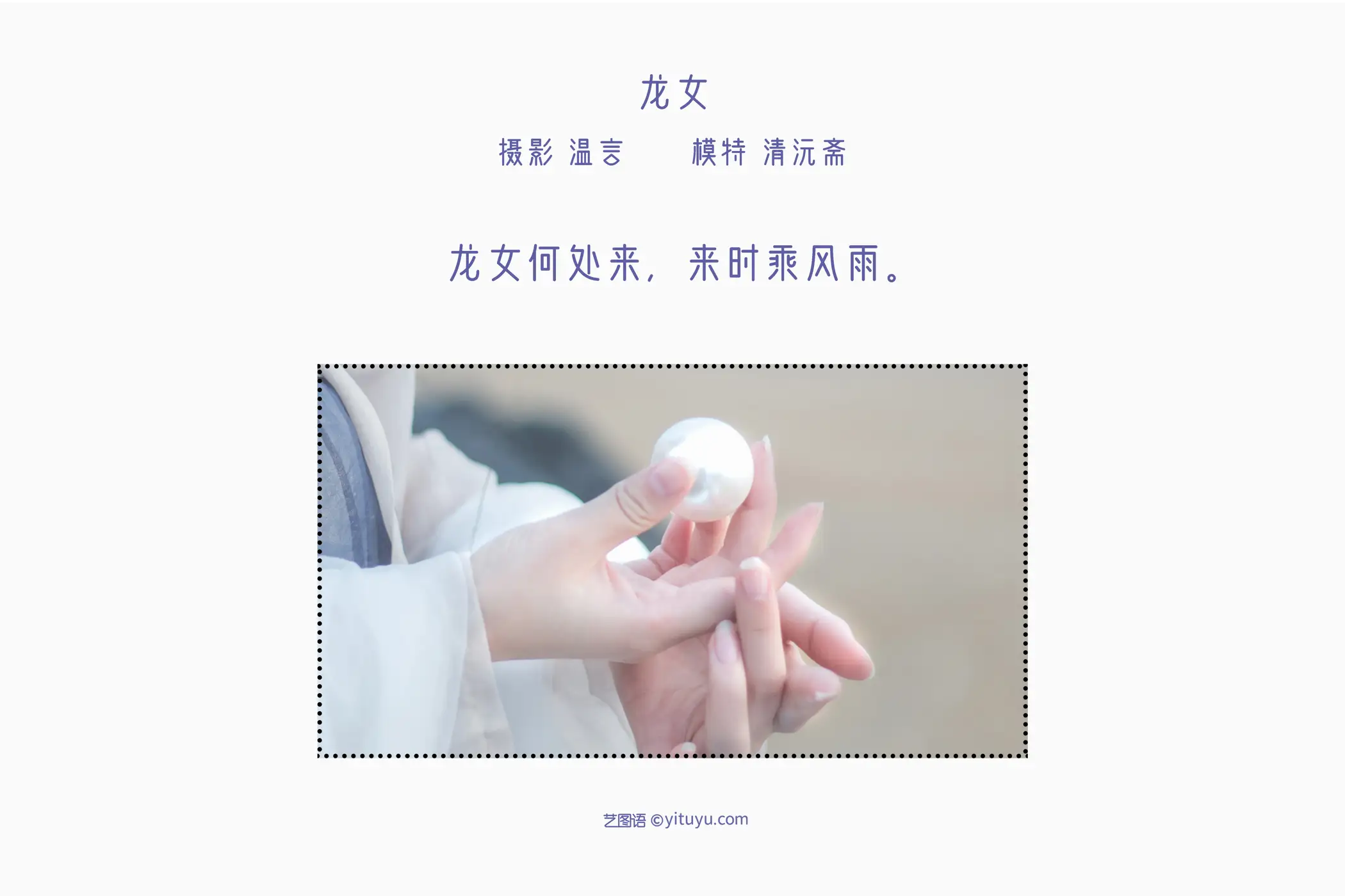 [艺图语] 2022.05.17 Vol.0909-002