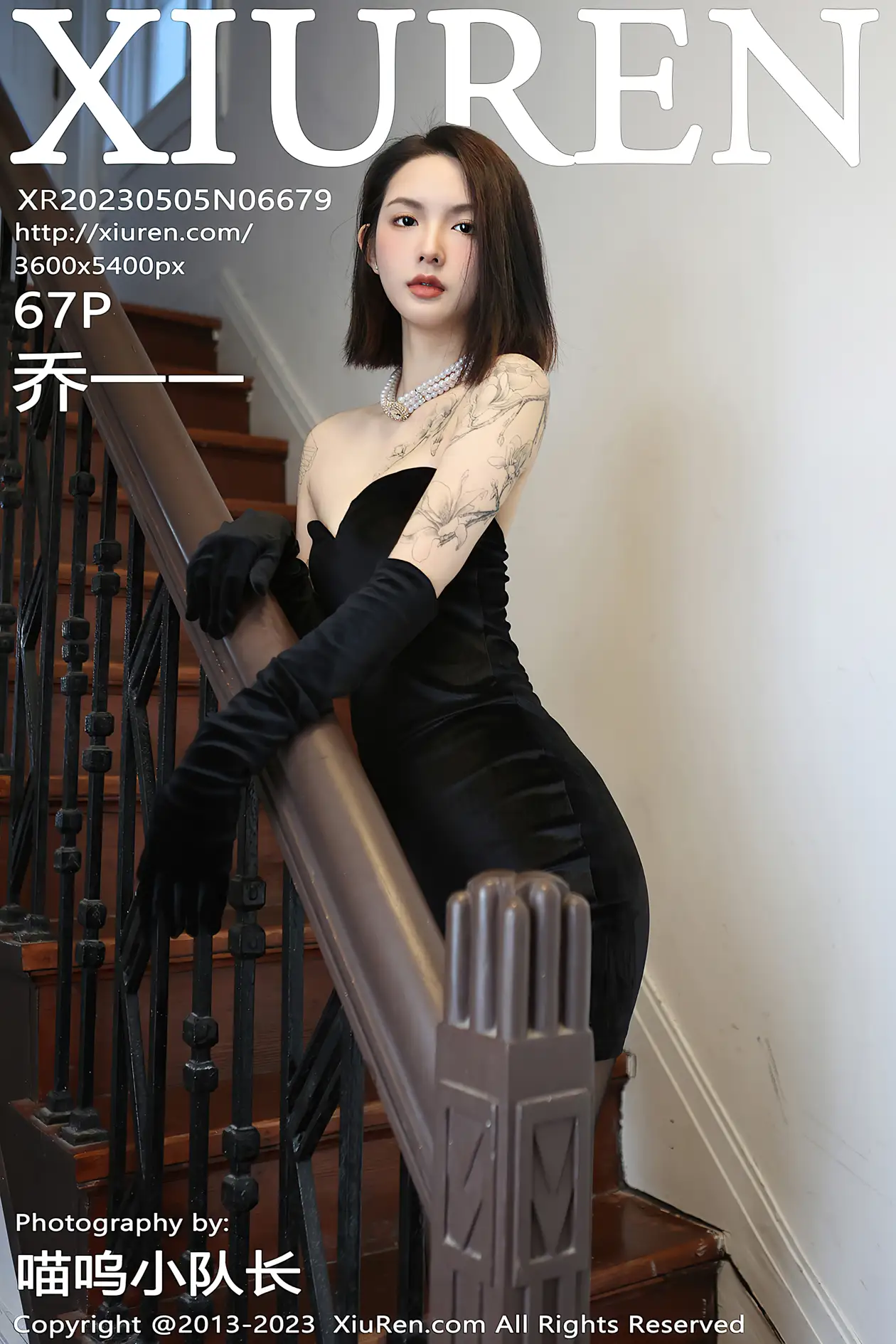 [秀人网] 2023.05.05 NO.6679[67P]-PicJJ