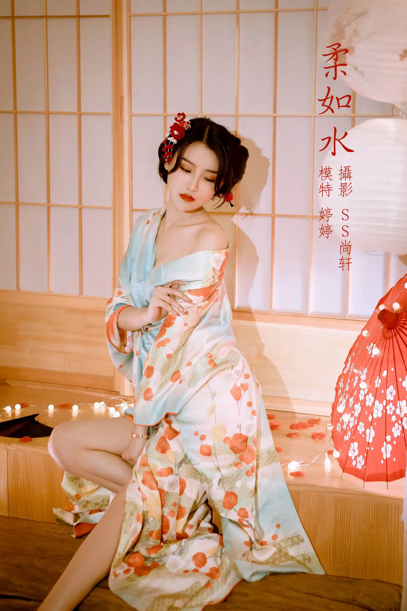 [艺图语] 2022.02.21 Vol.834 – 柔如水 婷婷[29P]-PicJJ