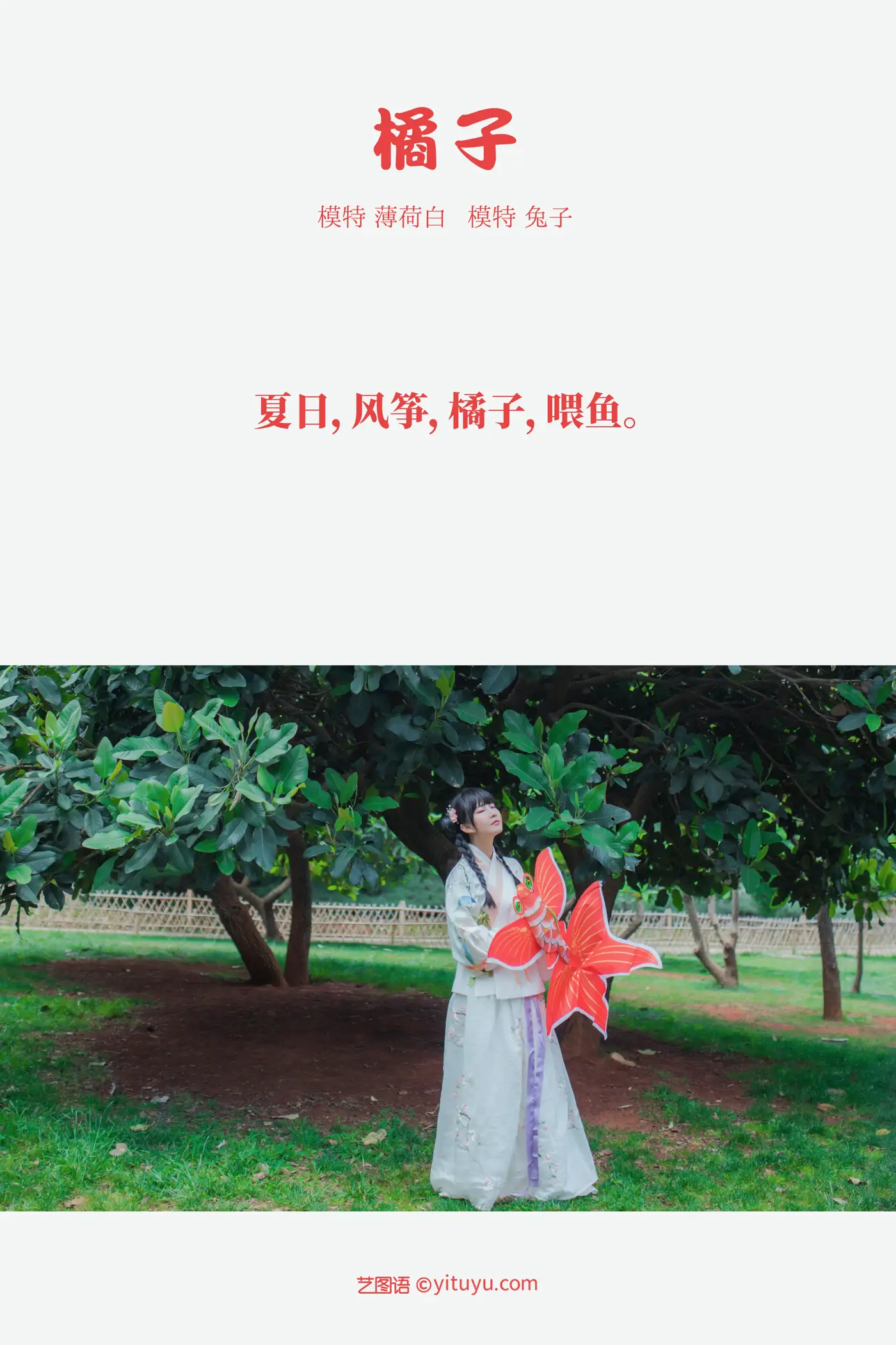 [艺图语] 2021.10.09 Vol.342-002