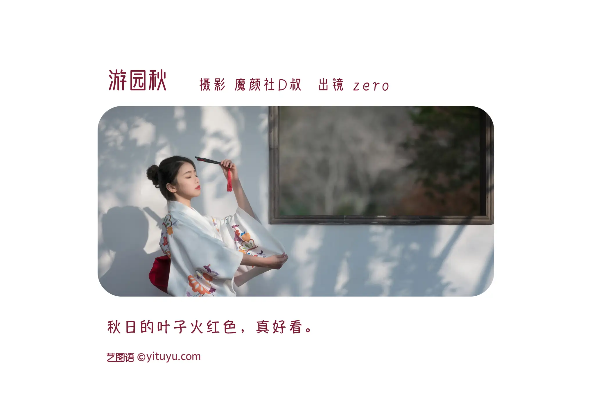 [艺图语] 2022.06.18 Vol.1220-002
