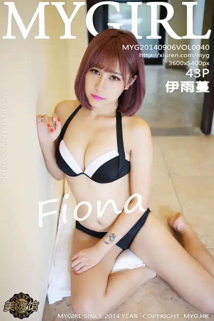 [美媛馆] 2014.09.06 VOL.040 – Fiona伊雨蔓[44P]-PicJJ