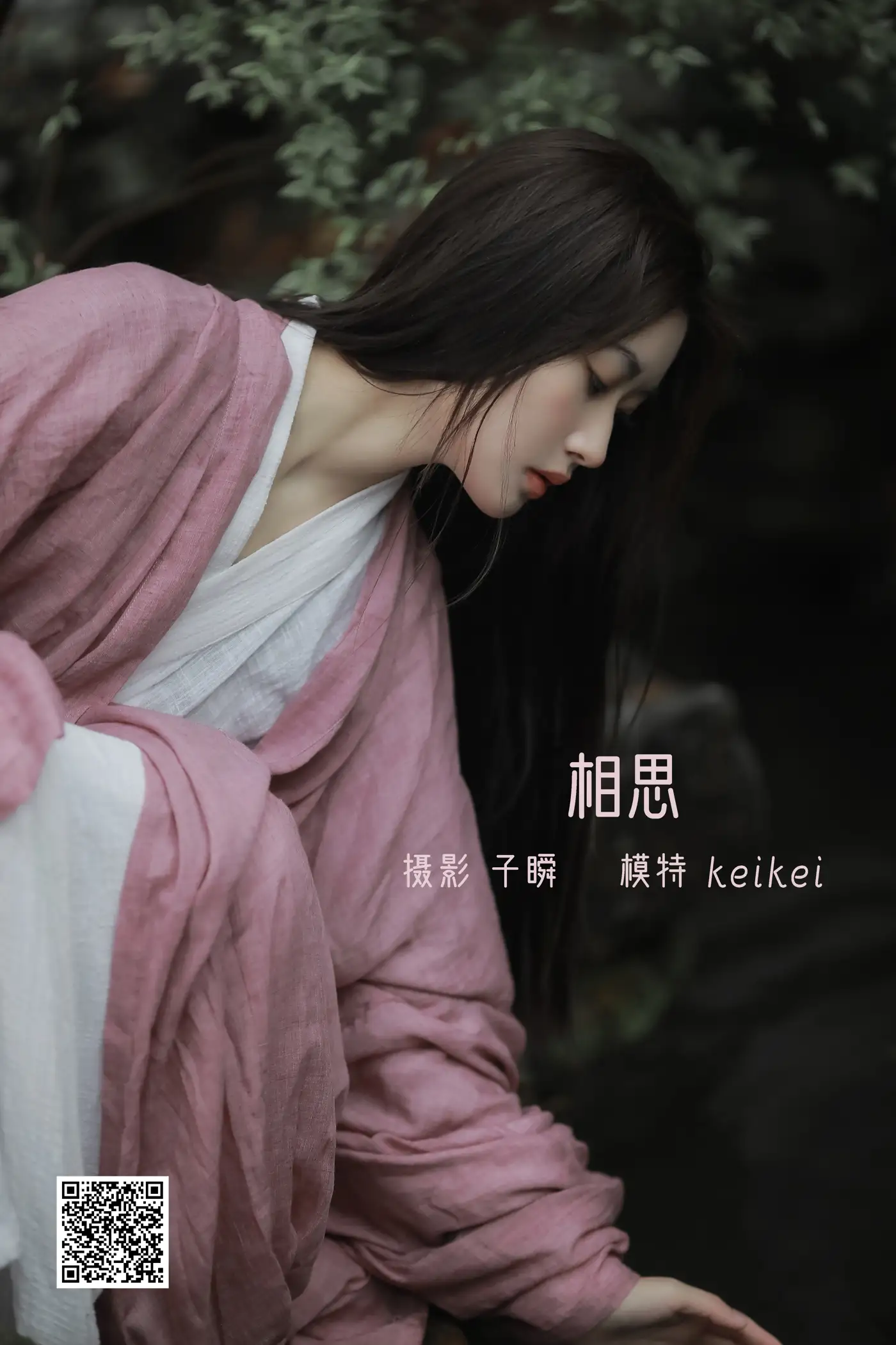 [艺图语] 2022.05.13 Vol.871 – 相思 keikei白茶清欢[27P]-PicJJ