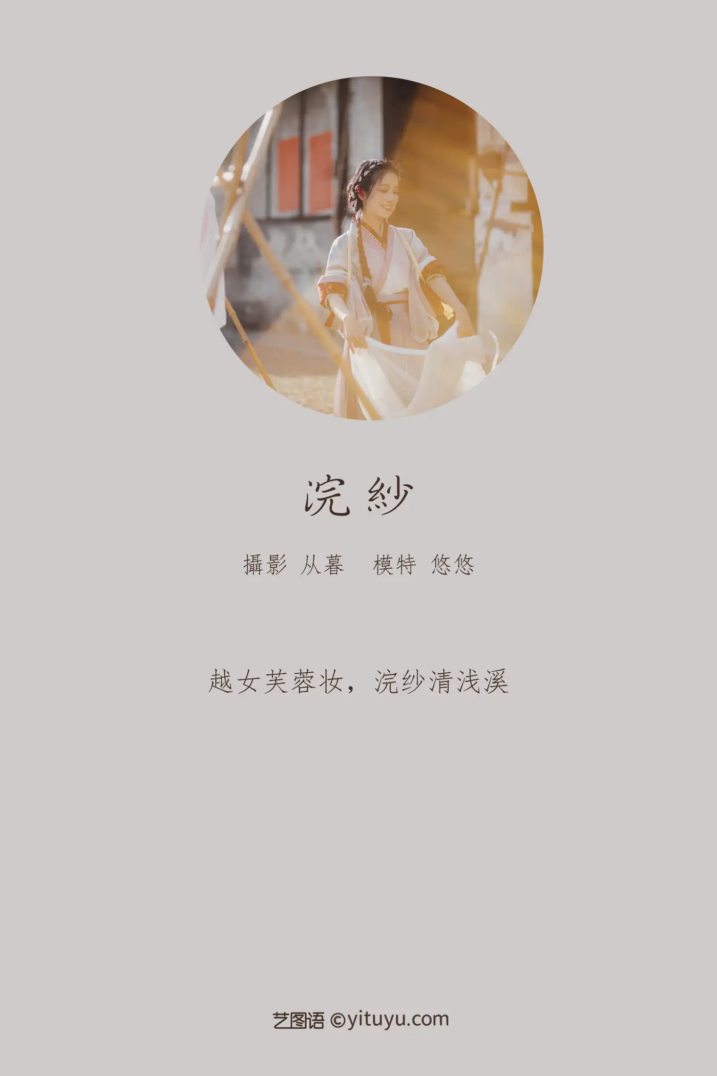 [艺图语] 2022.01.04 Vol.584-002
